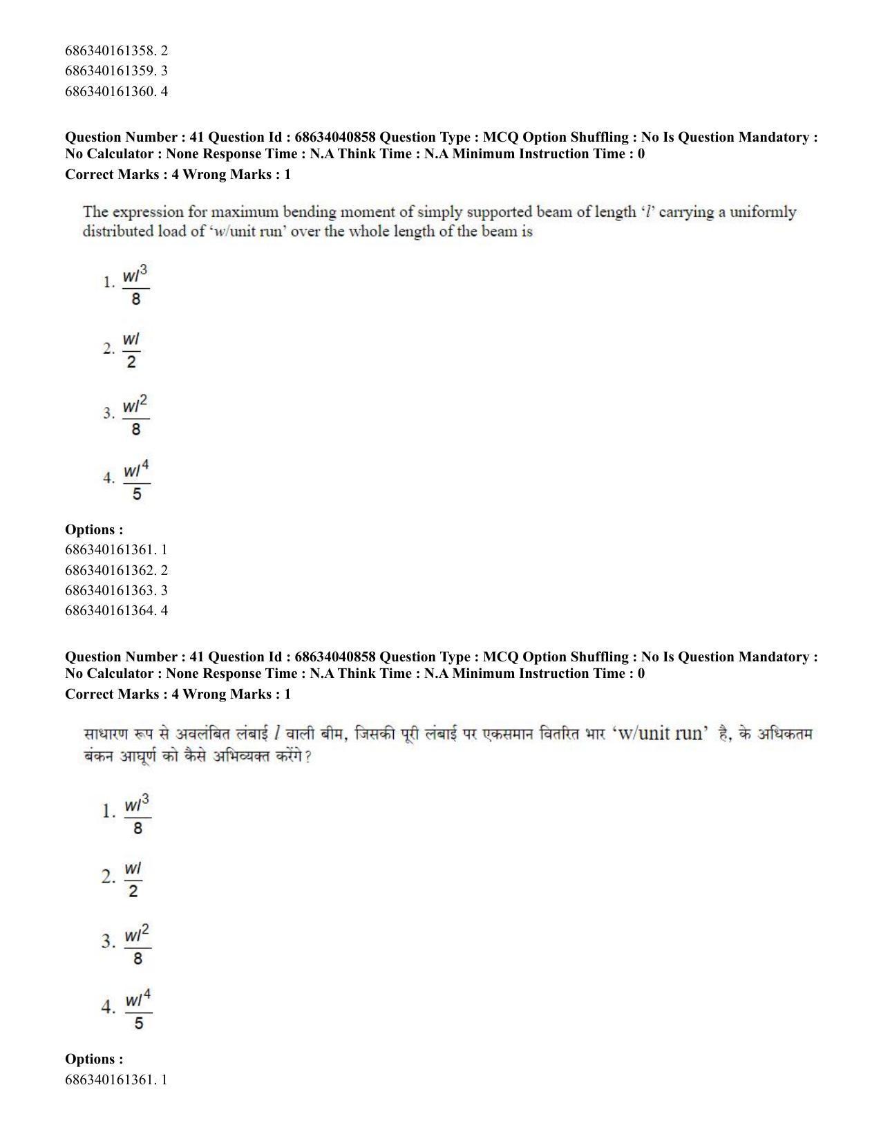 CUET PG 2023: MTQP02 – Civil, Structural & Transport Engg (Eng) - Shift 3 (30-06-2023) Question Paper - Page 40
