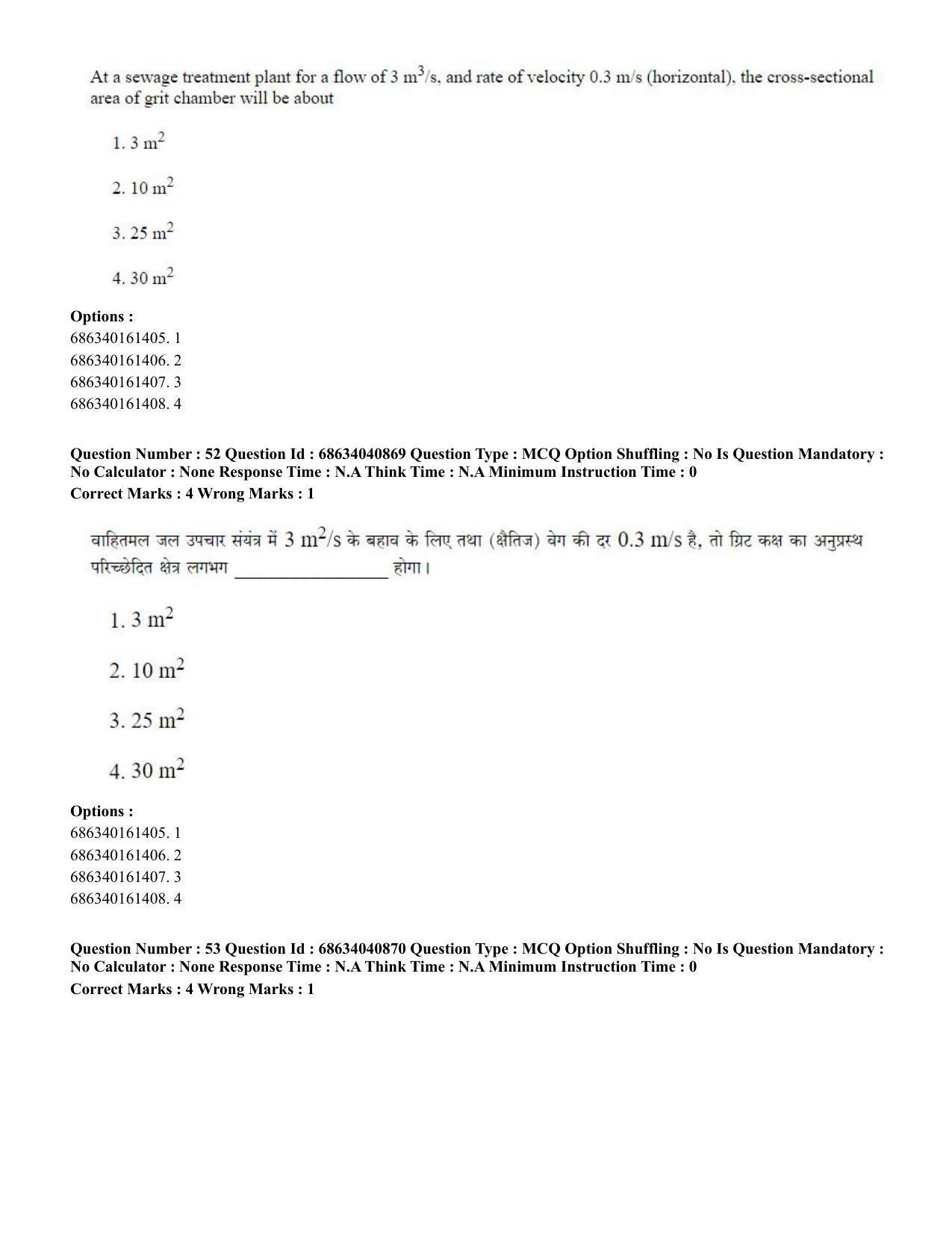 CUET PG 2023: MTQP02 – Civil, Structural & Transport Engg (Eng) - Shift 3 (30-06-2023) Question Paper - Page 53