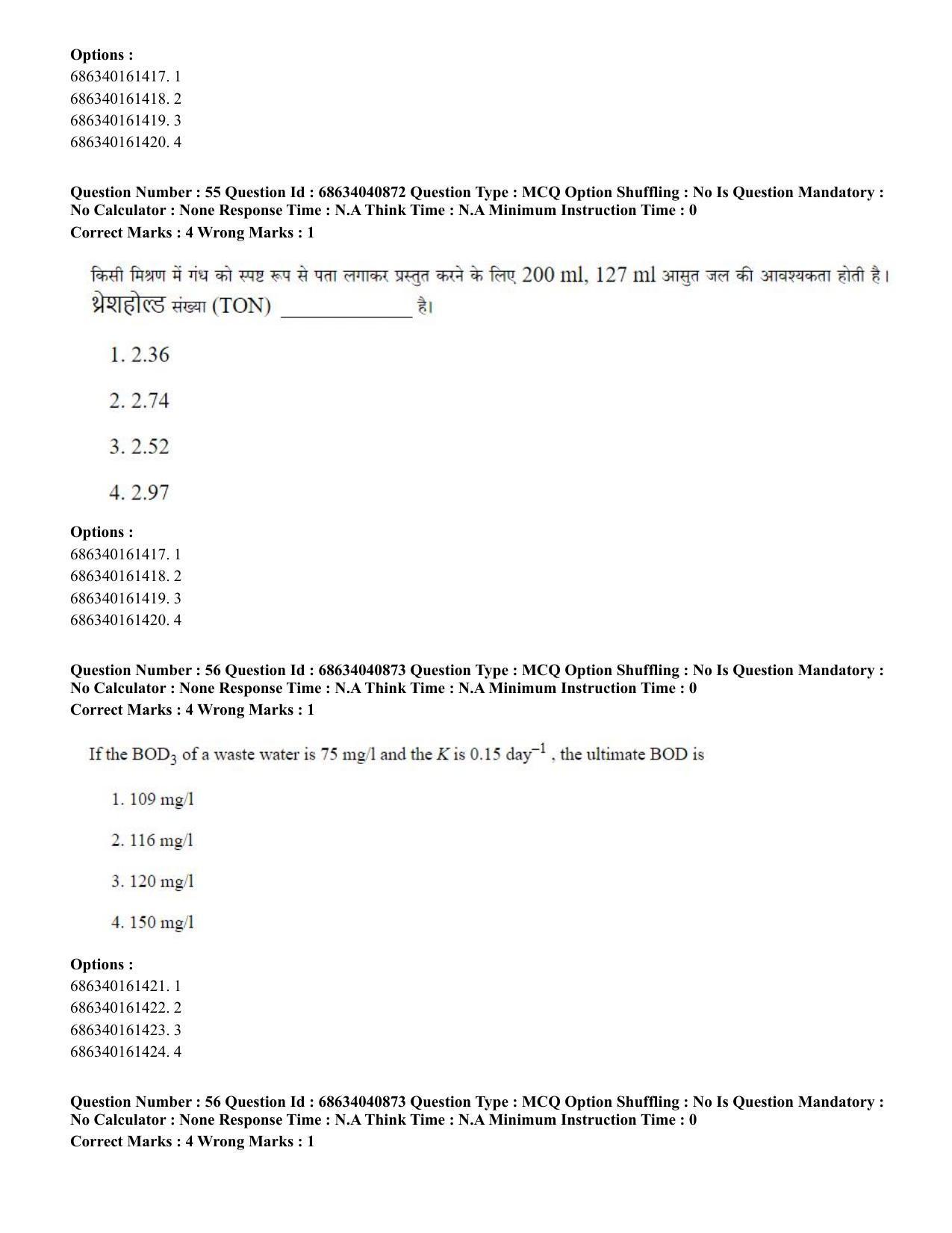 CUET PG 2023: MTQP02 – Civil, Structural & Transport Engg (Eng) - Shift 3 (30-06-2023) Question Paper - Page 56