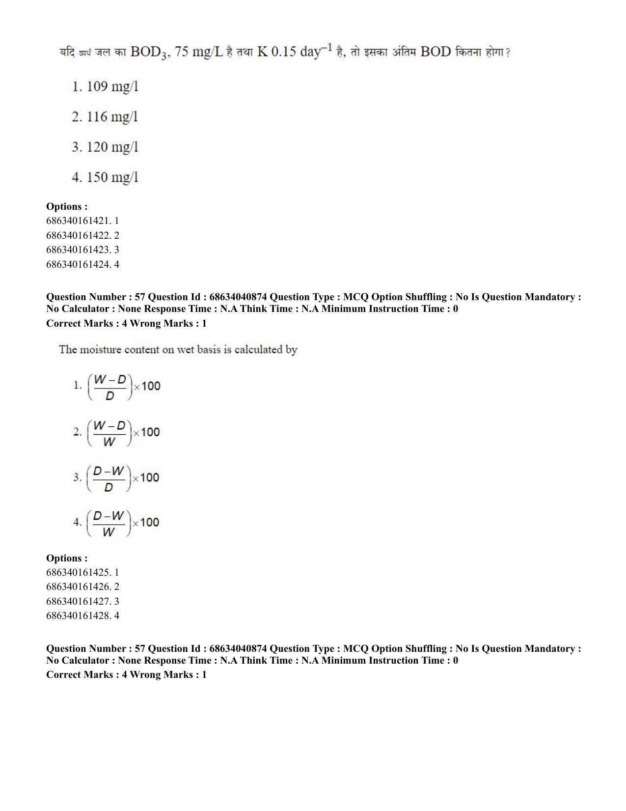 CUET PG 2023: MTQP02 – Civil, Structural & Transport Engg (Eng) - Shift 3 (30-06-2023) Question Paper - Page 57