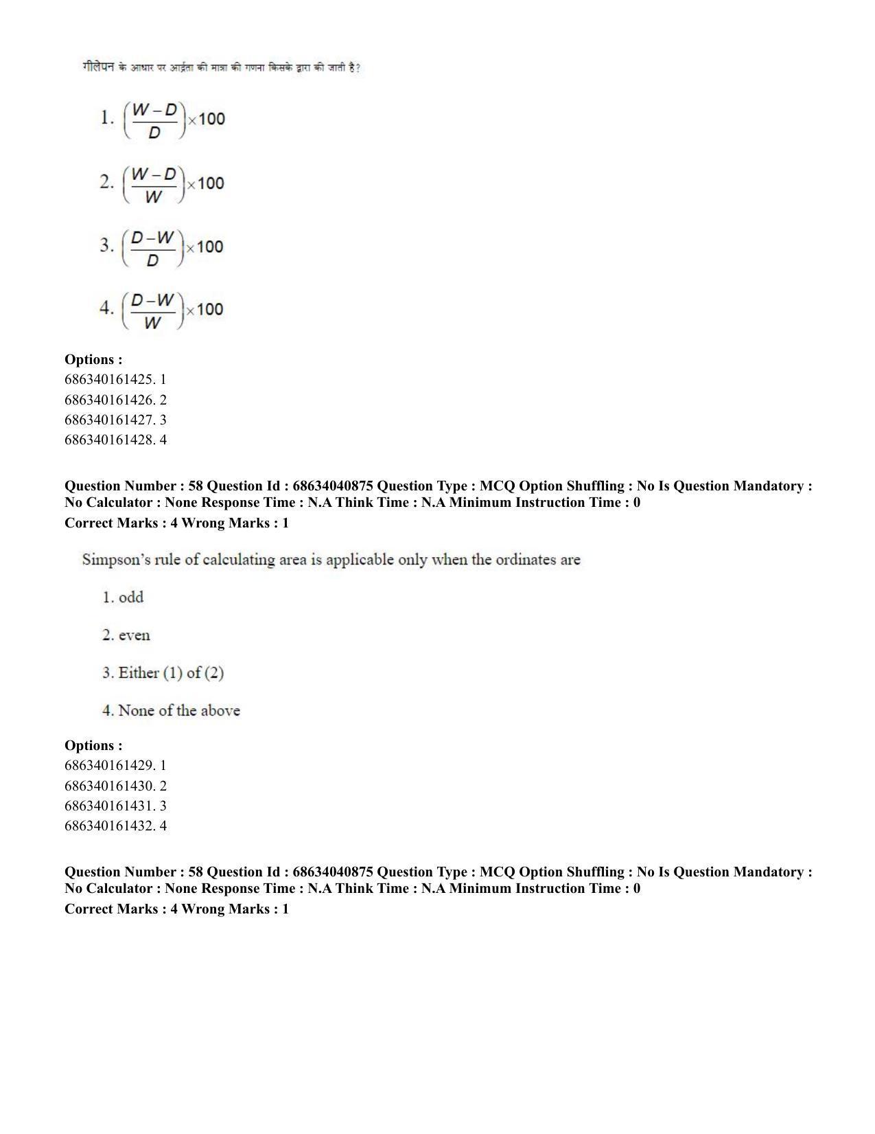 CUET PG 2023: MTQP02 – Civil, Structural & Transport Engg (Eng) - Shift 3 (30-06-2023) Question Paper - Page 58