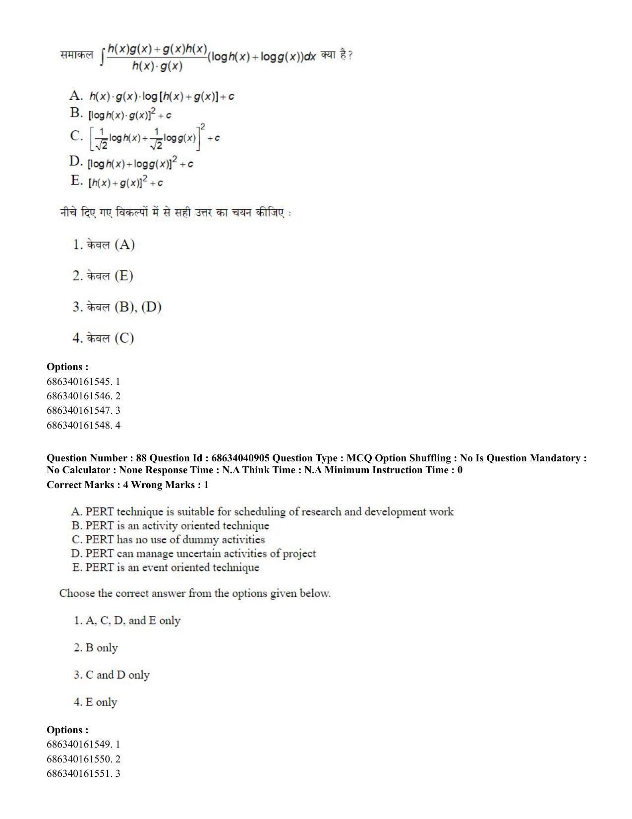 CUET PG 2023: MTQP02 – Civil, Structural & Transport Engg (Eng) - Shift 3 (30-06-2023) Question Paper - Page 89