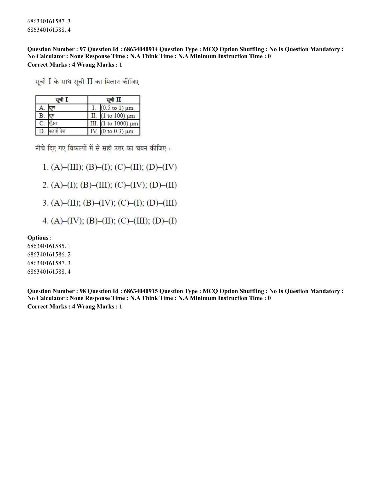 CUET PG 2023: MTQP02 – Civil, Structural & Transport Engg (Eng) - Shift 3 (30-06-2023) Question Paper - Page 101
