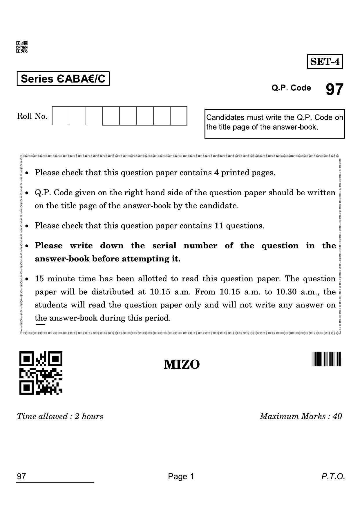 CBSE Class 12 97 Mizo 2022 Compartment Question Paper - Page 1