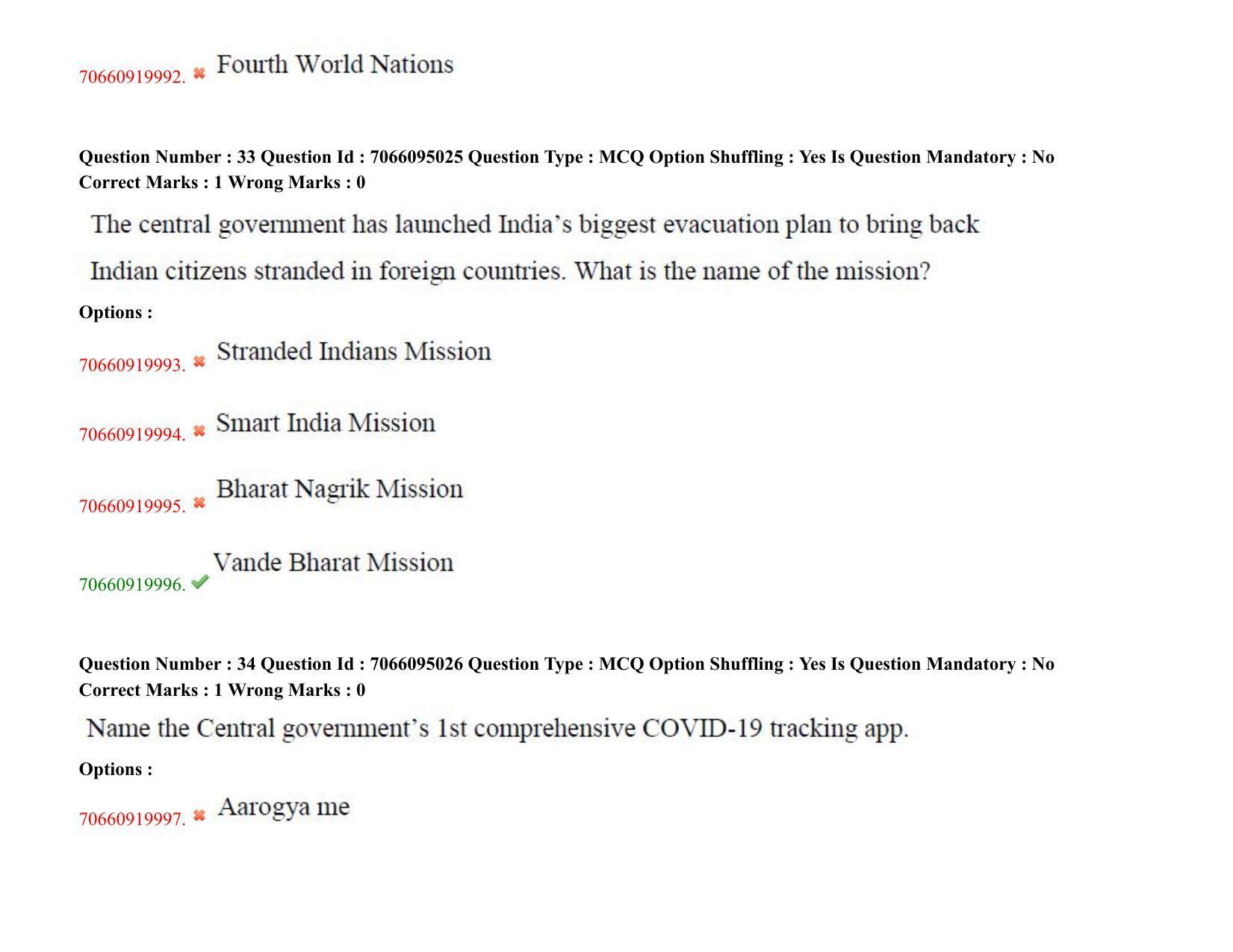 TS CPGET 2020 M.B.A. (5 years Integrated) (Shift 3) Question Paper with Answer Key - Page 21