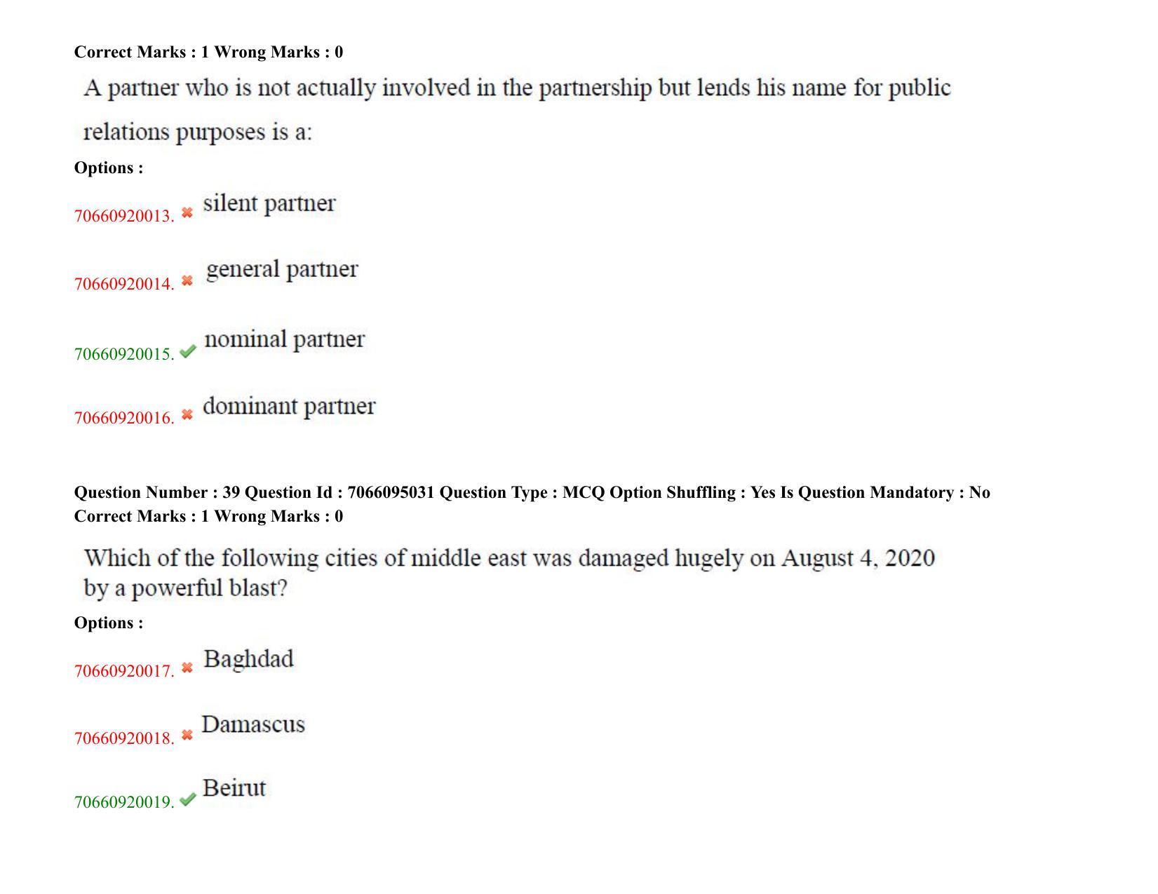 TS CPGET 2020 M.B.A. (5 years Integrated) (Shift 3) Question Paper with Answer Key - Page 24