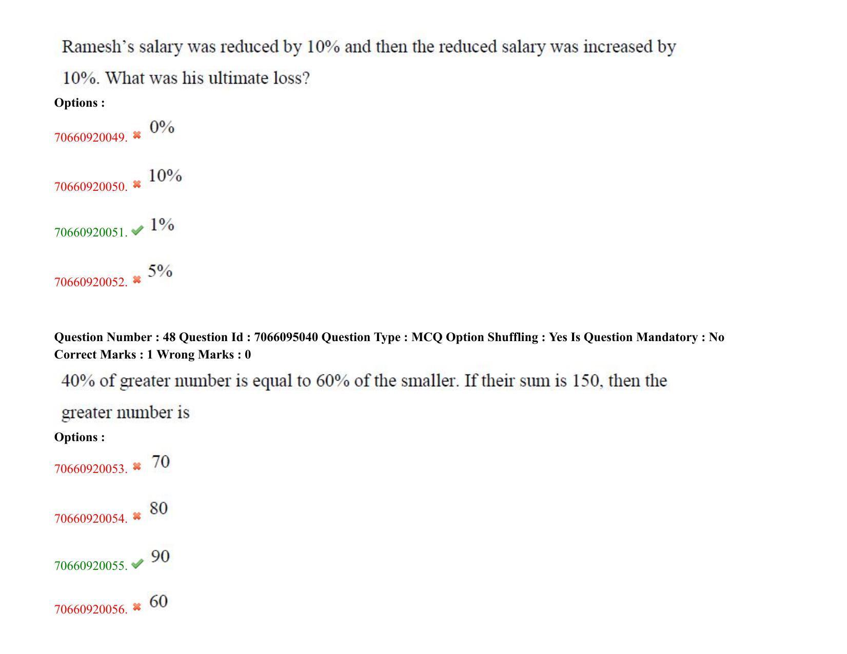 TS CPGET 2020 M.B.A. (5 years Integrated) (Shift 3) Question Paper with Answer Key - Page 29