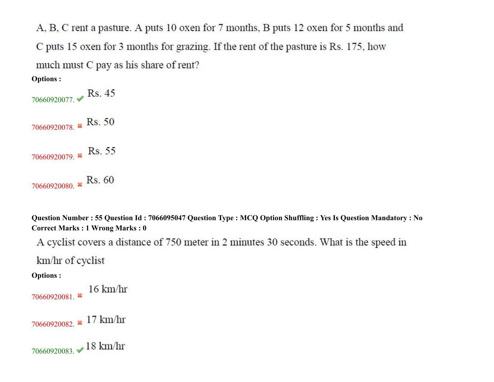 TS CPGET 2020 M.B.A. (5 years Integrated) (Shift 3) Question Paper with Answer Key - Page 33