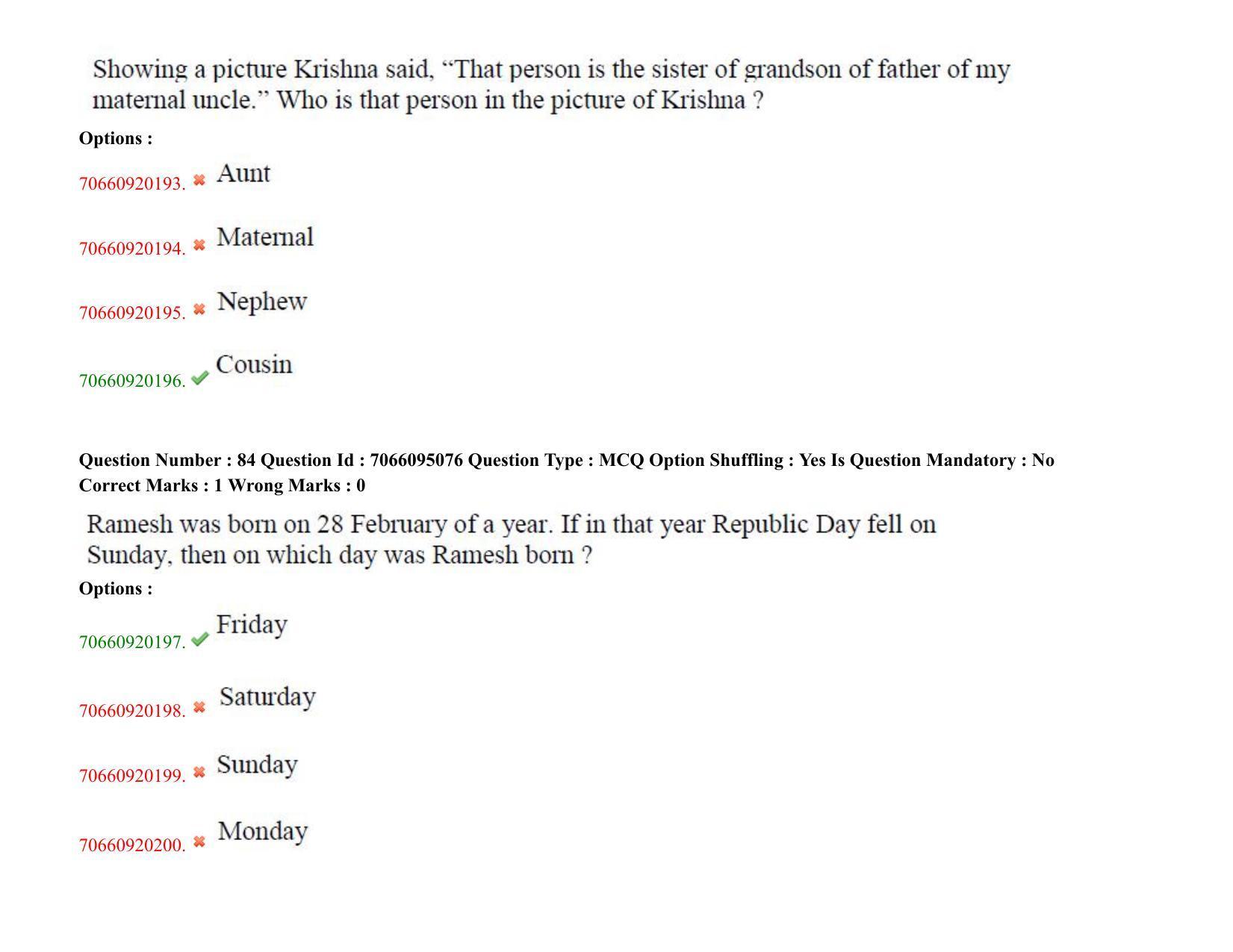 TS CPGET 2020 M.B.A. (5 years Integrated) (Shift 3) Question Paper with Answer Key - Page 49