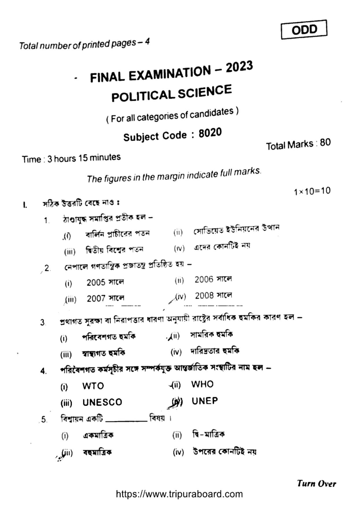 TBSE Class 12 Political Science Question Paper 2023 - Page 1