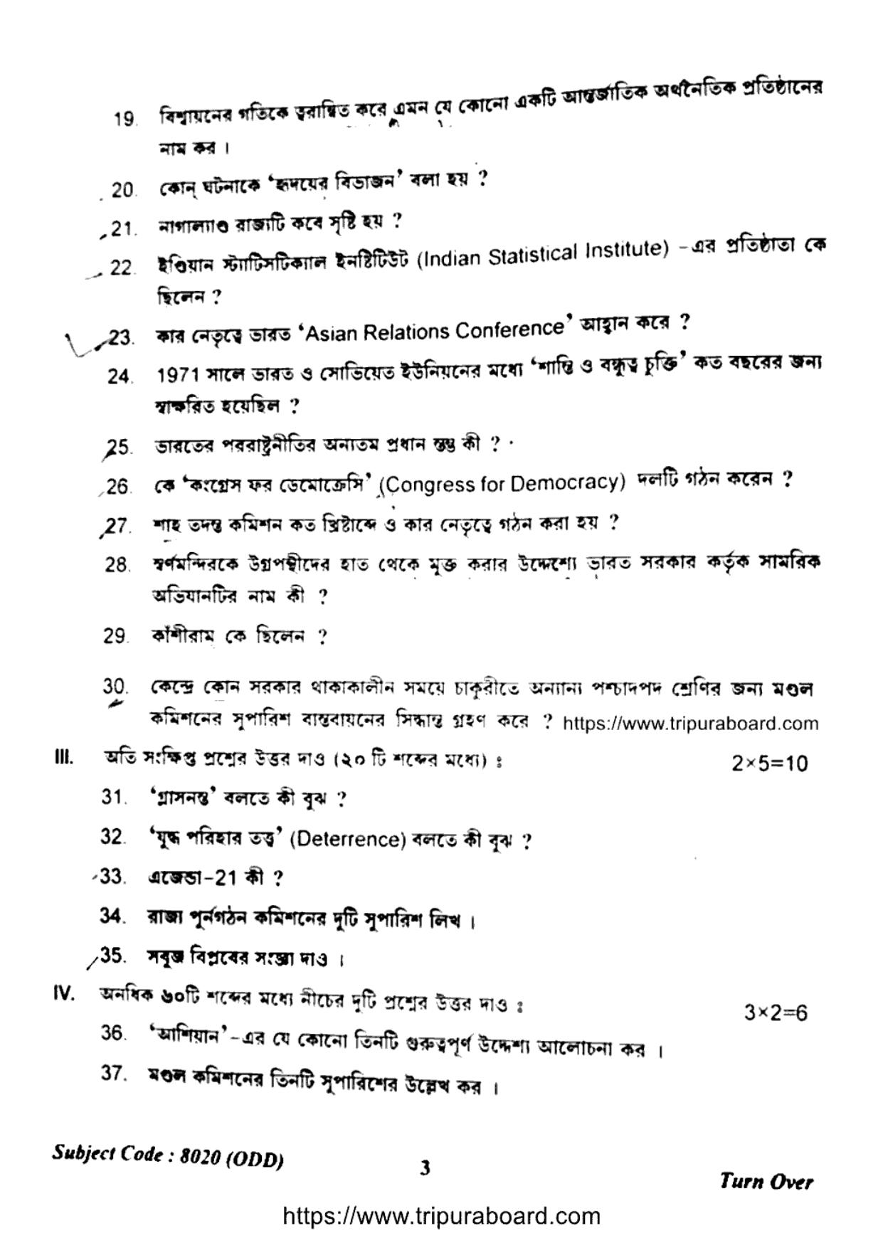 TBSE Class 12 Political Science Question Paper 2023 - Page 3