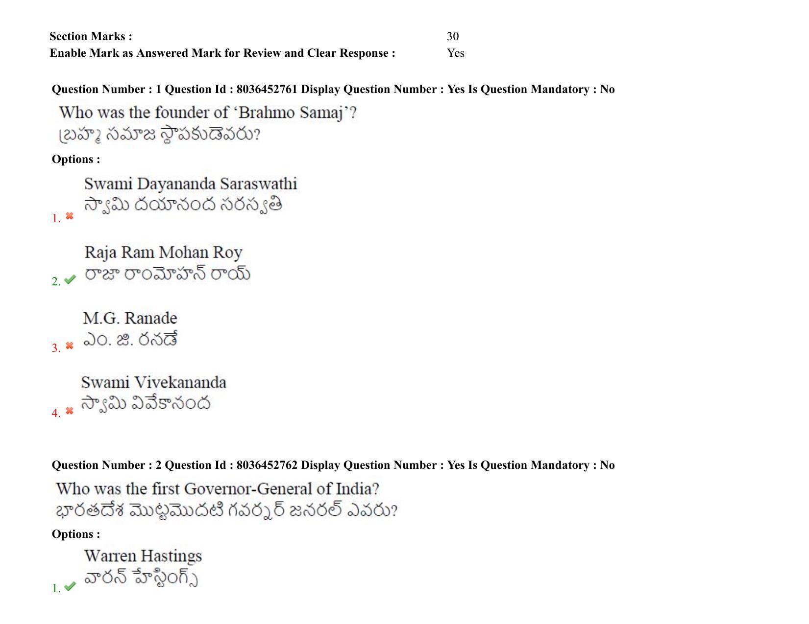 AP LAWCET 2021 - 5 Year LLB Question Paper With Keys - Page 2