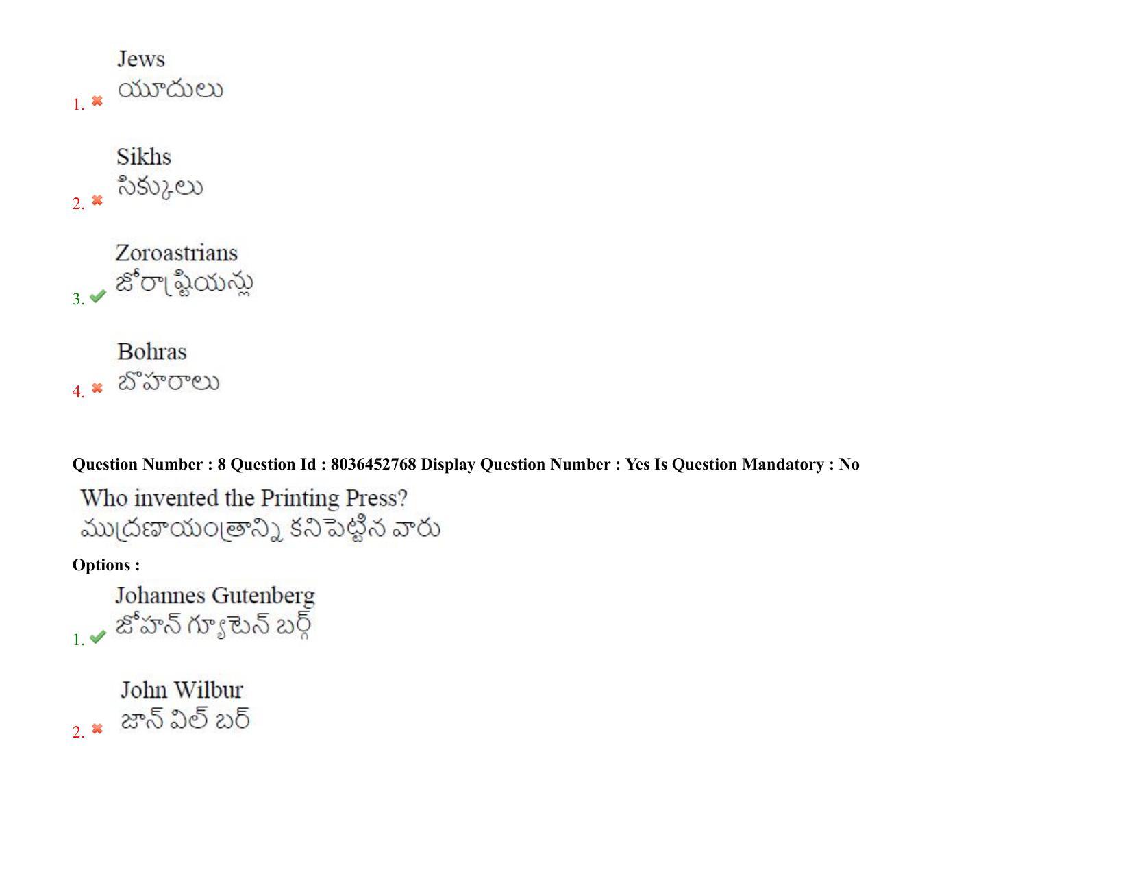 AP LAWCET 2021 - 5 Year LLB Question Paper With Keys - Page 6