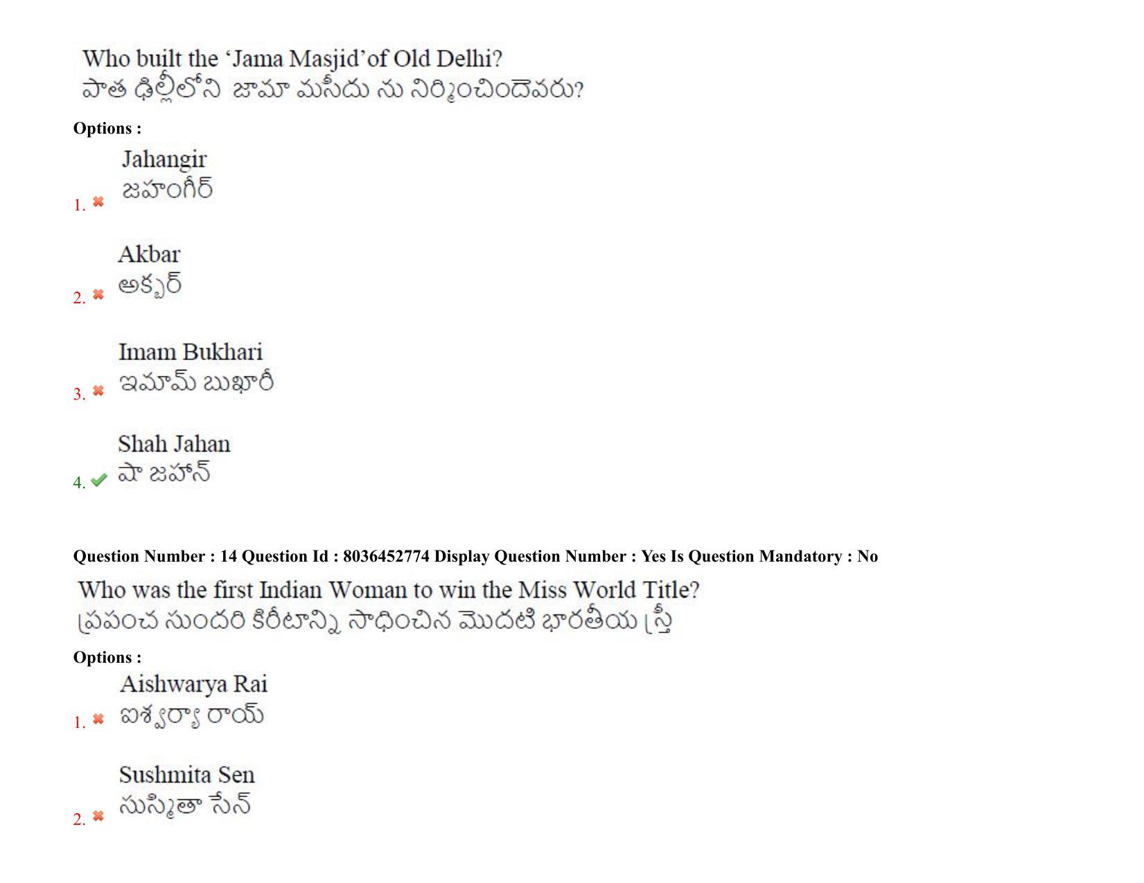AP LAWCET 2021 - 5 Year LLB Question Paper With Keys - Page 10