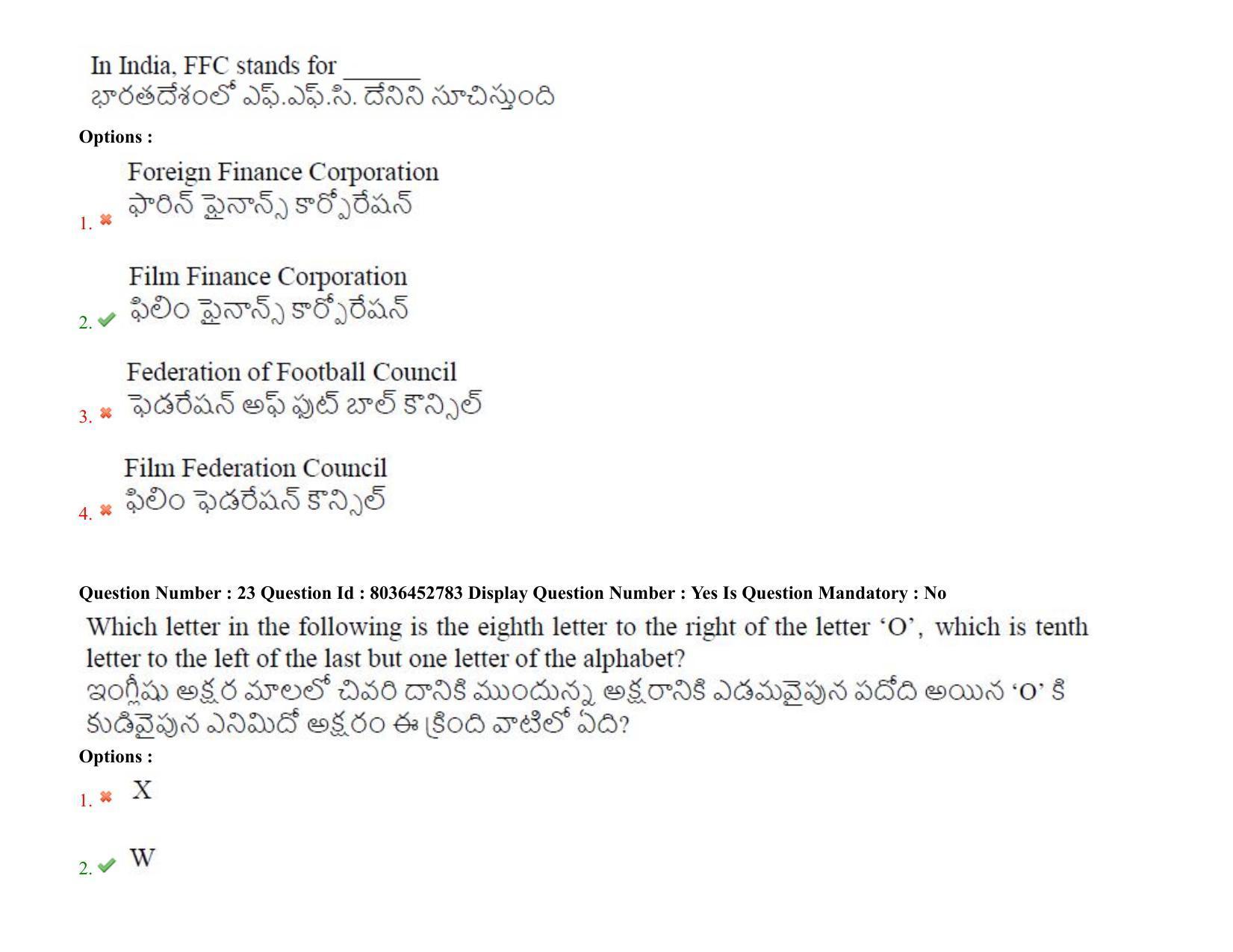 AP LAWCET 2021 - 5 Year LLB Question Paper With Keys - Page 16