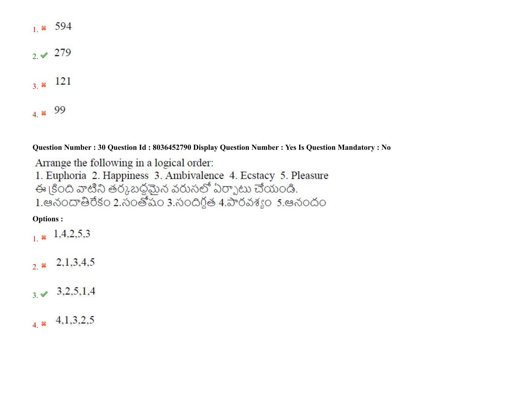 AP LAWCET 2021 - 5 Year LLB Question Paper With Keys - Page 21