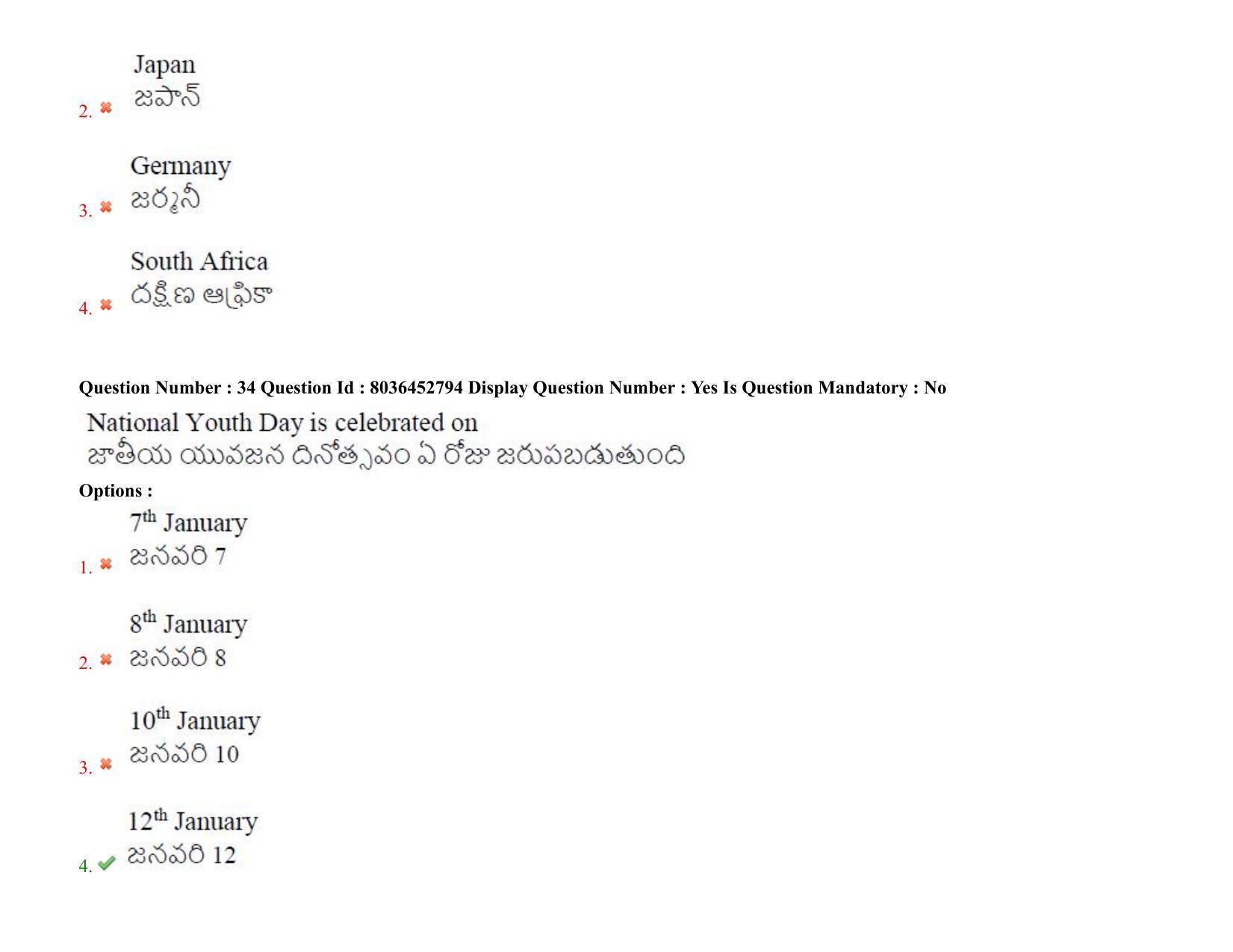 AP LAWCET 2021 - 5 Year LLB Question Paper With Keys - Page 24