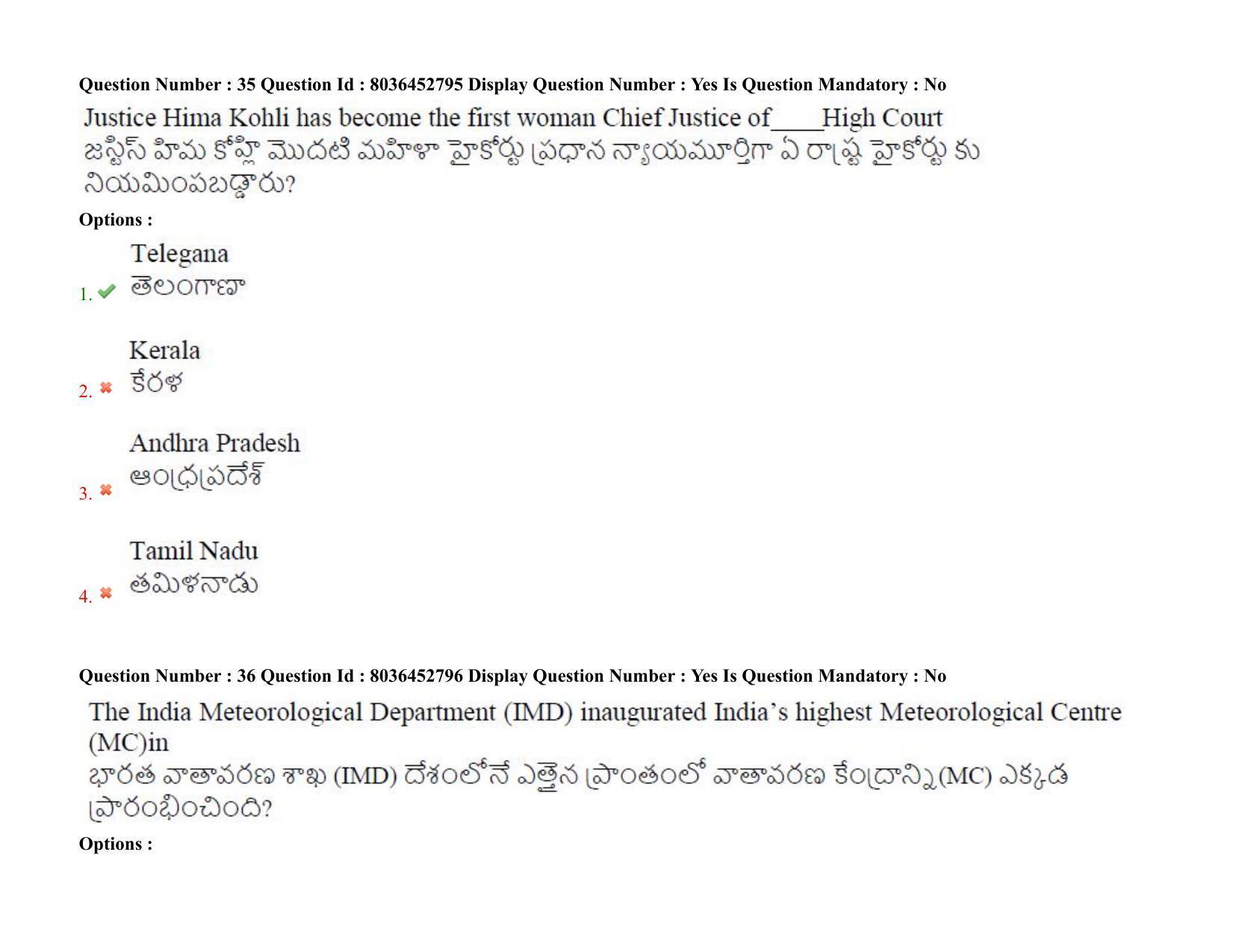 AP LAWCET 2021 - 5 Year LLB Question Paper With Keys - Page 25