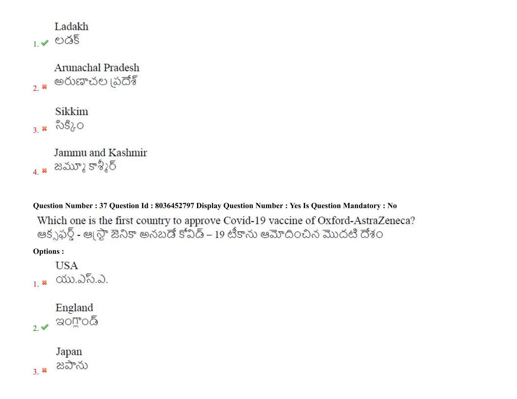 AP LAWCET 2021 - 5 Year LLB Question Paper With Keys - Page 26