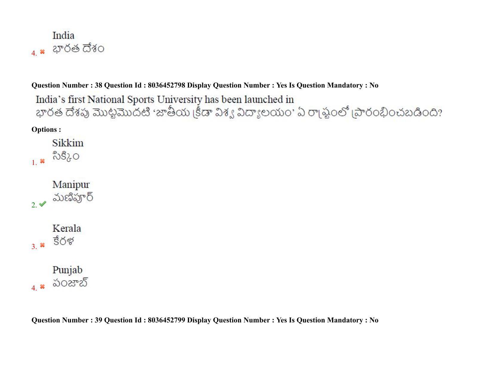AP LAWCET 2021 - 5 Year LLB Question Paper With Keys - Page 27