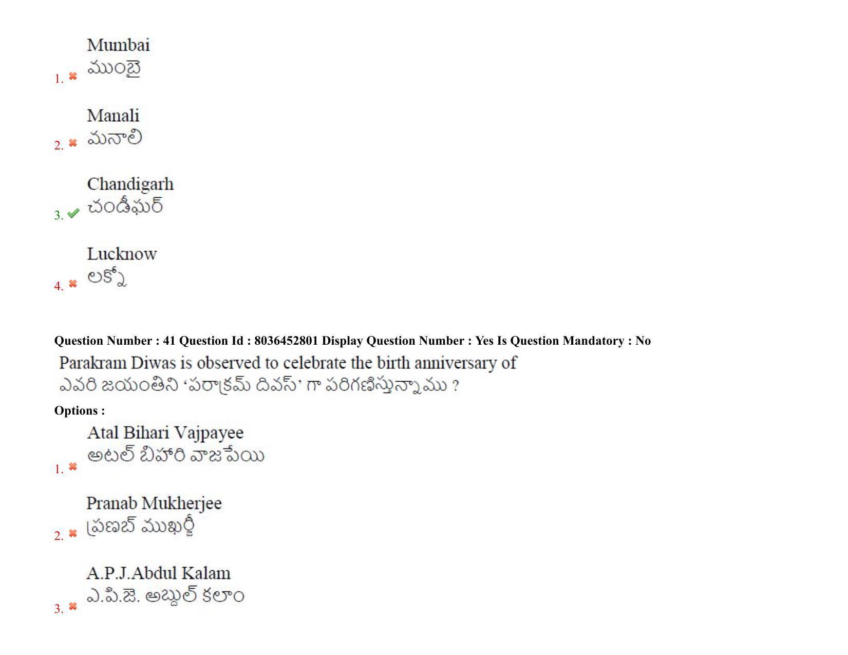 AP LAWCET 2021 - 5 Year LLB Question Paper With Keys - Page 29
