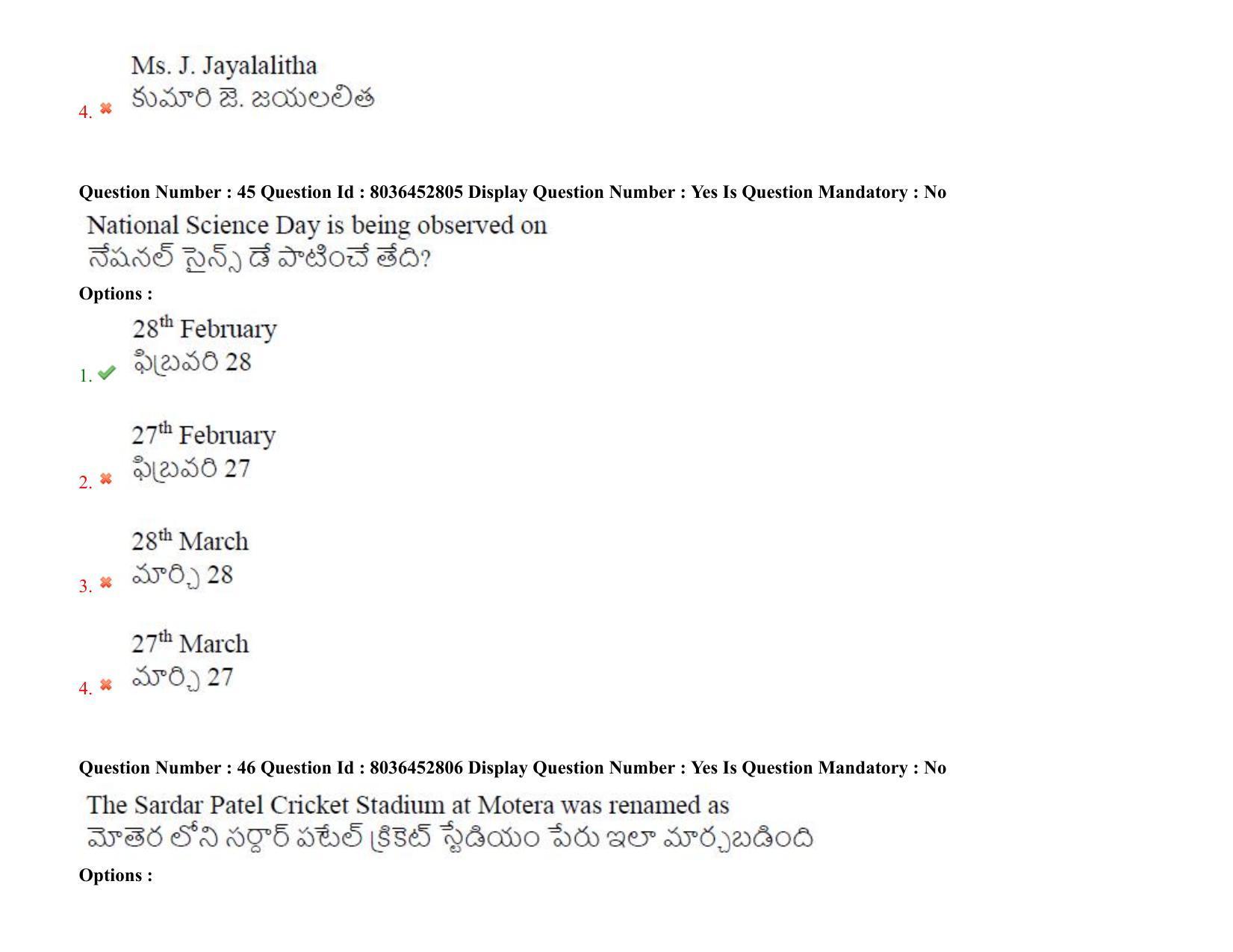 AP LAWCET 2021 - 5 Year LLB Question Paper With Keys - Page 32