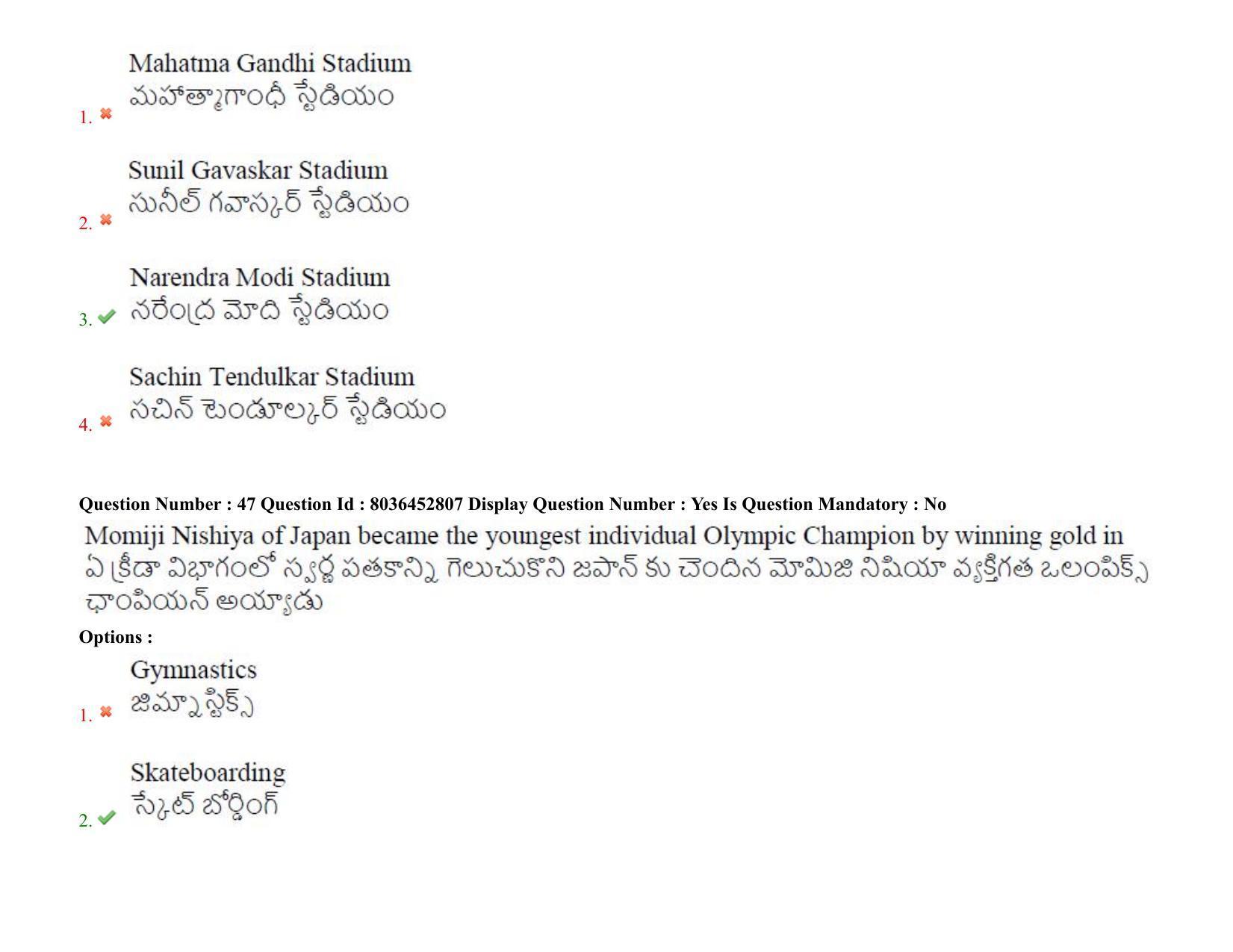 AP LAWCET 2021 - 5 Year LLB Question Paper With Keys - Page 33