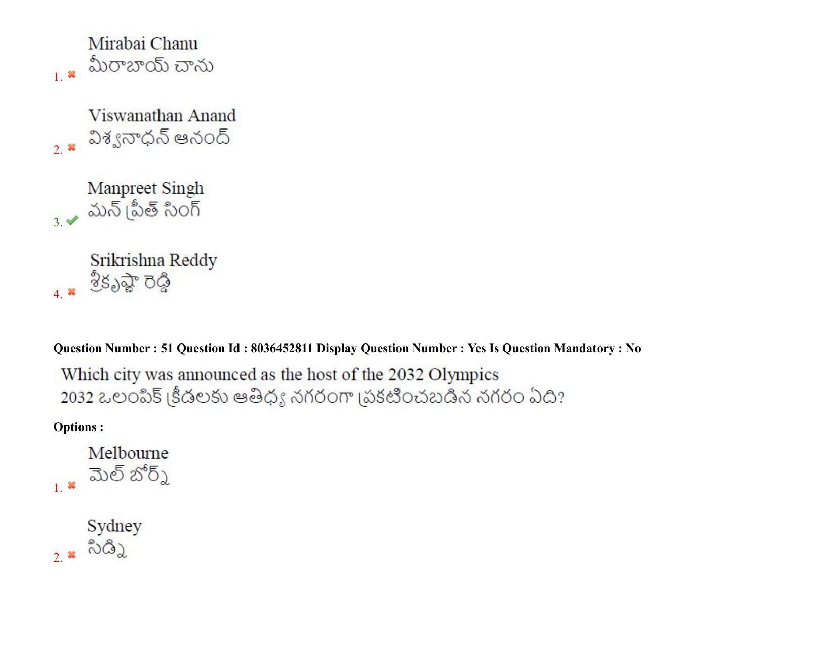 AP LAWCET 2021 - 5 Year LLB Question Paper With Keys - Page 36