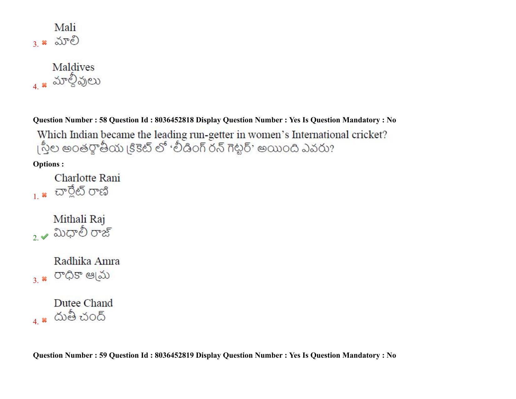 AP LAWCET 2021 - 5 Year LLB Question Paper With Keys - Page 41