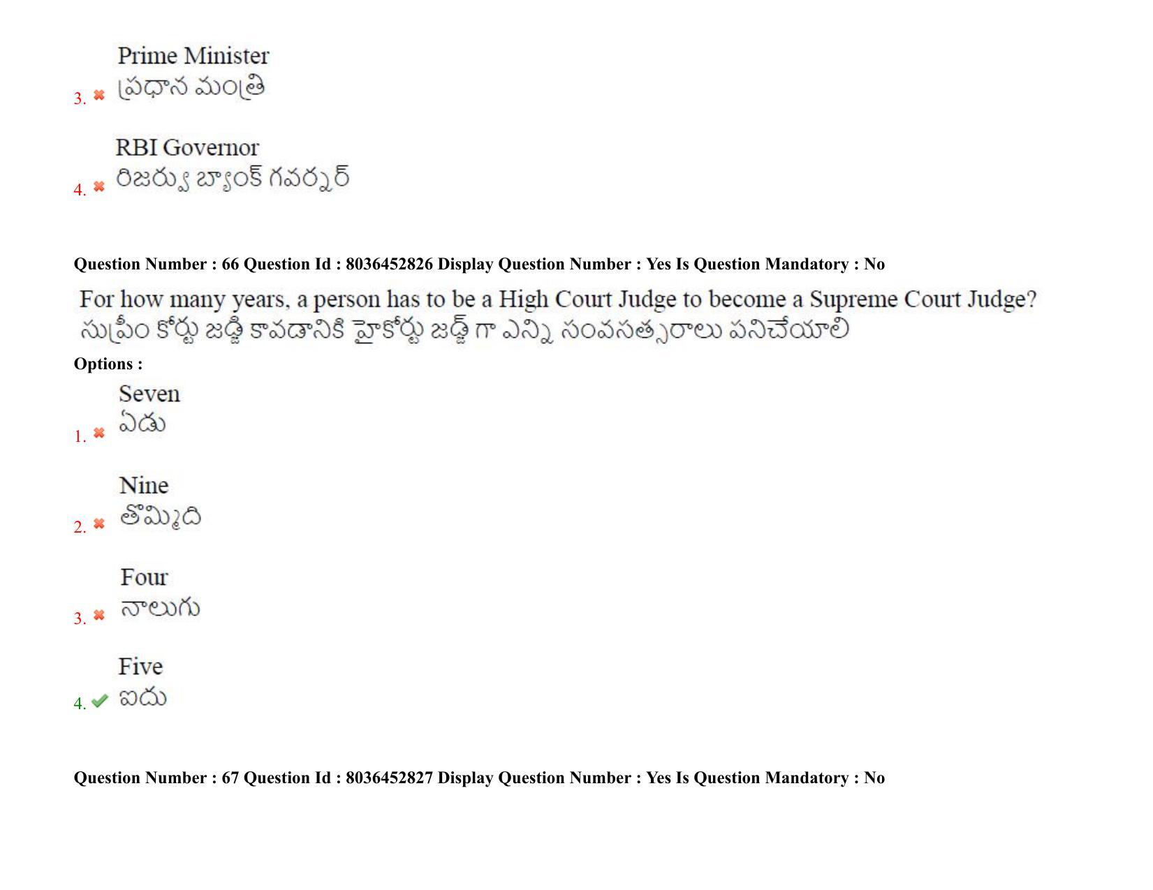 AP LAWCET 2021 - 5 Year LLB Question Paper With Keys - Page 47