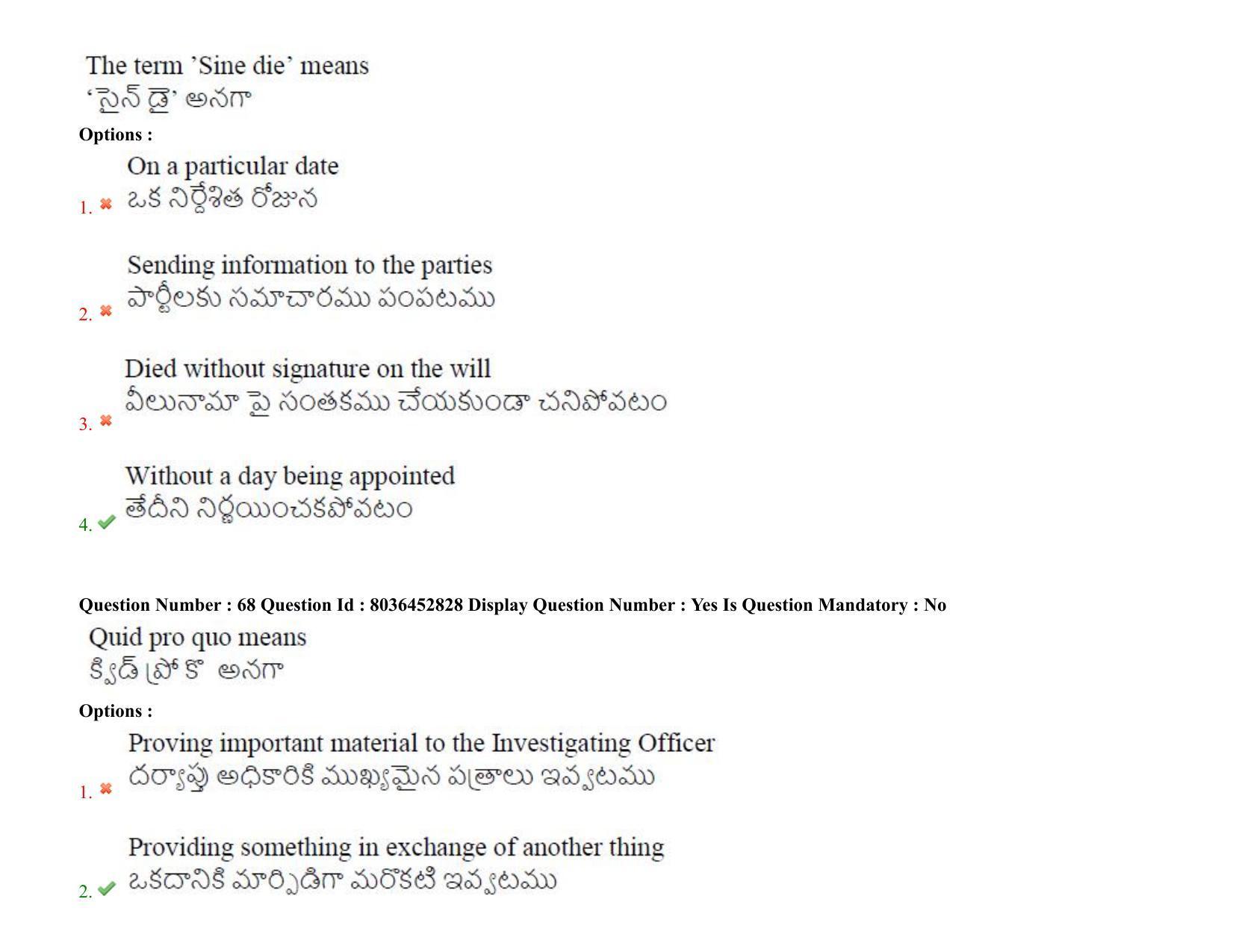 AP LAWCET 2021 - 5 Year LLB Question Paper With Keys - Page 48