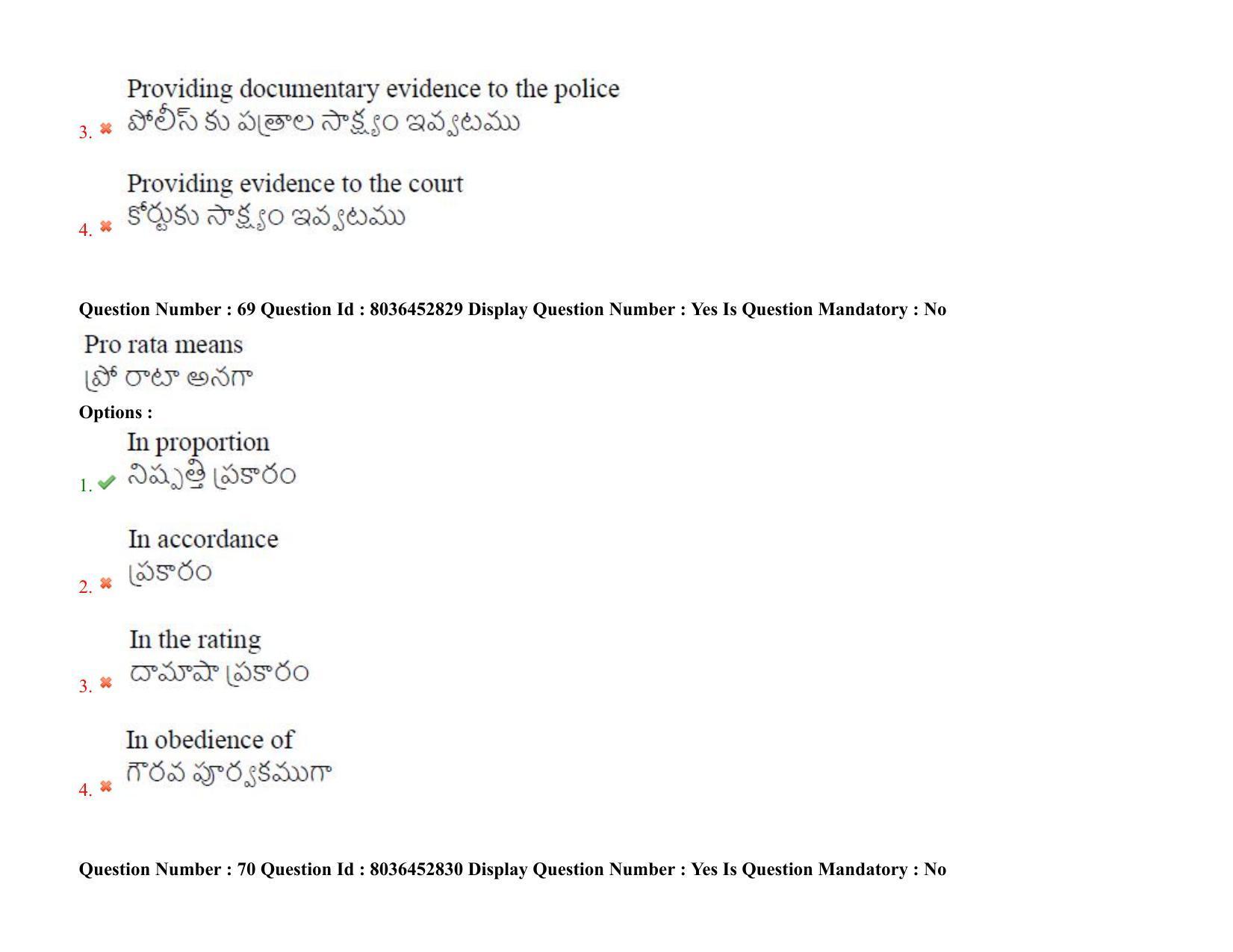 AP LAWCET 2021 - 5 Year LLB Question Paper With Keys - Page 49