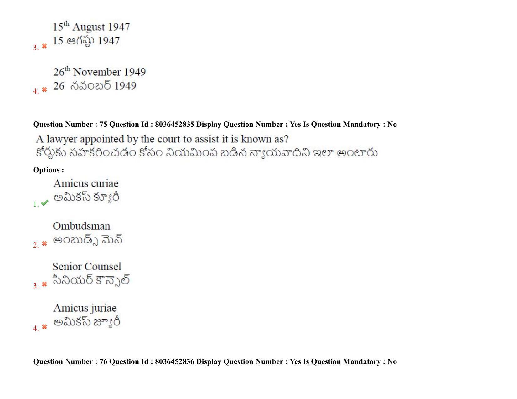 AP LAWCET 2021 - 5 Year LLB Question Paper With Keys - Page 53