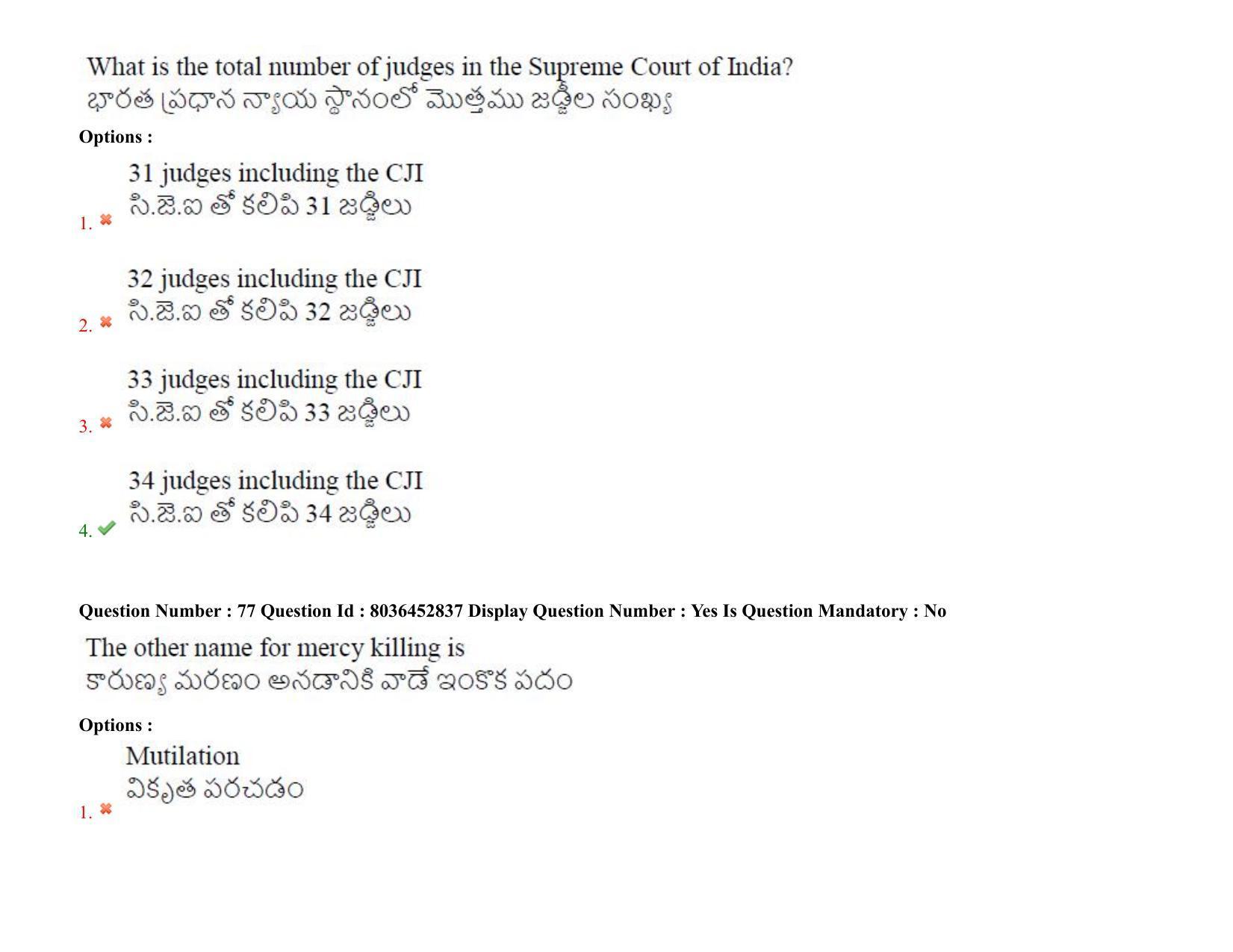 AP LAWCET 2021 - 5 Year LLB Question Paper With Keys - Page 54