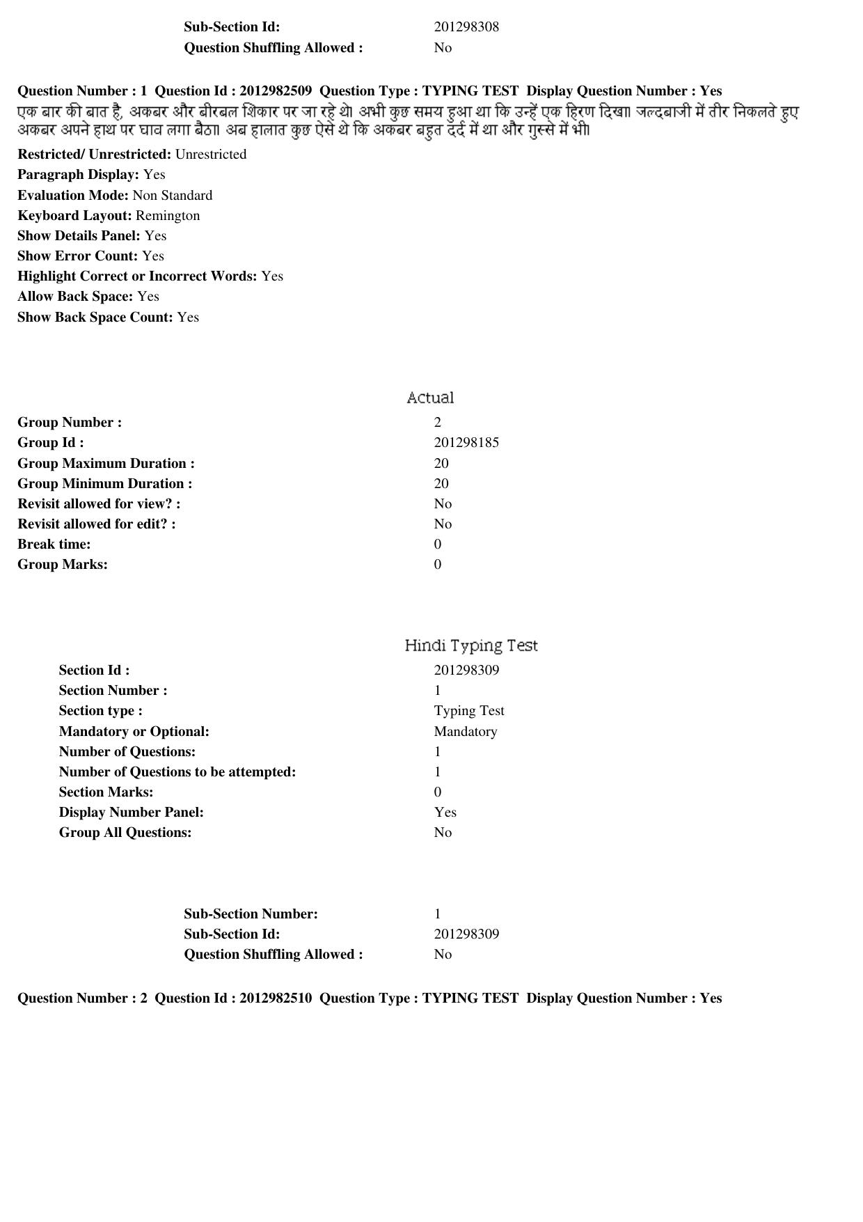 MP CPCT 27th April 2019 Scribe Remington Gail Question Paper Shift 2 - Page 2