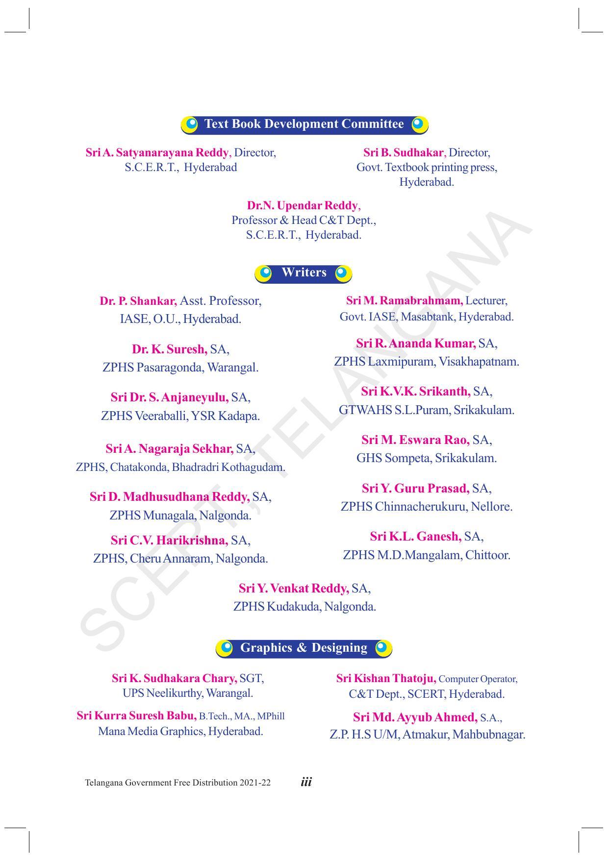 TS SCERT Class 8 Physical Science  (English Medium) Text Book - Page 5