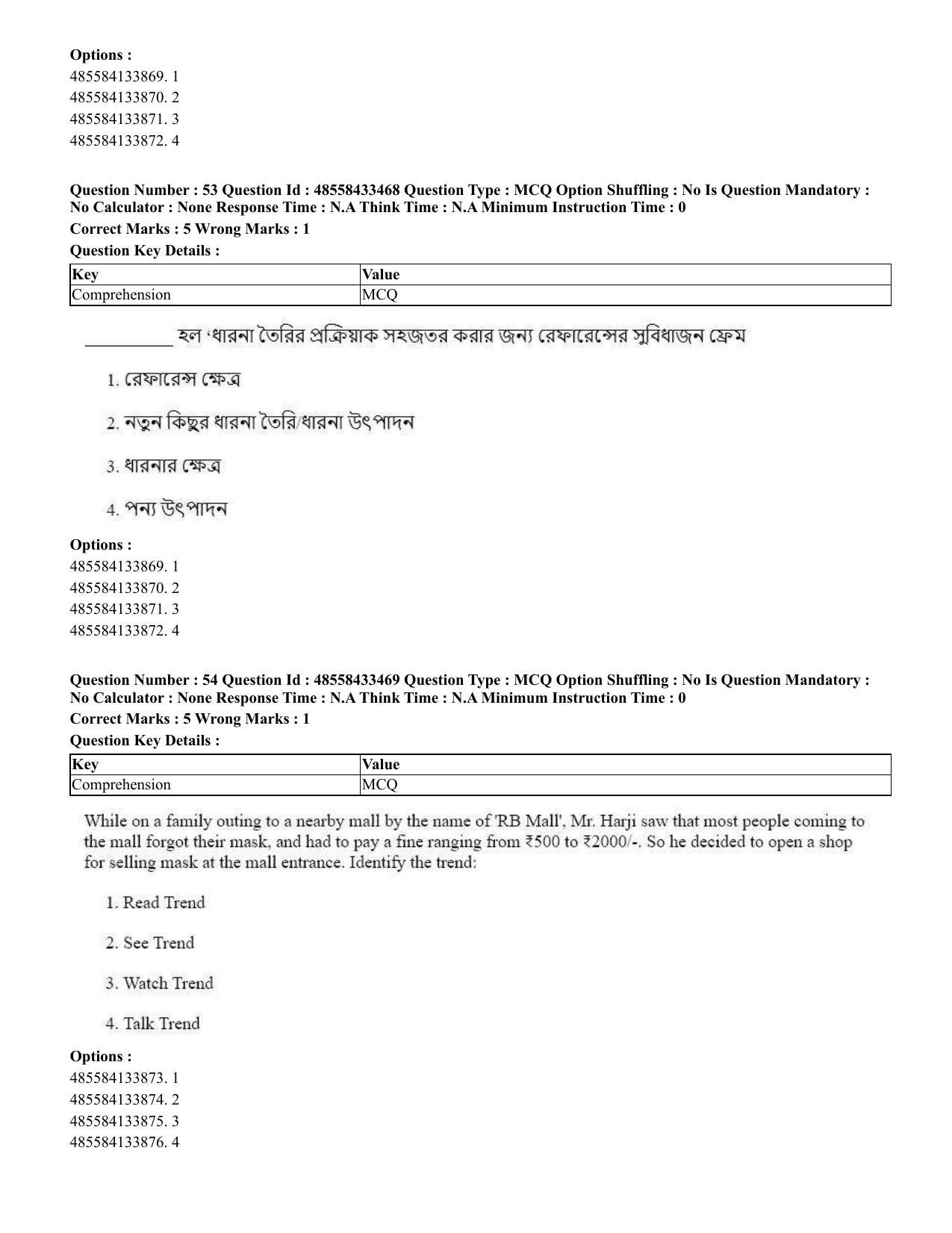 CUET 2023 English Bengali compressed Shift 1 Question Papers - 18 June 2023 - Page 40