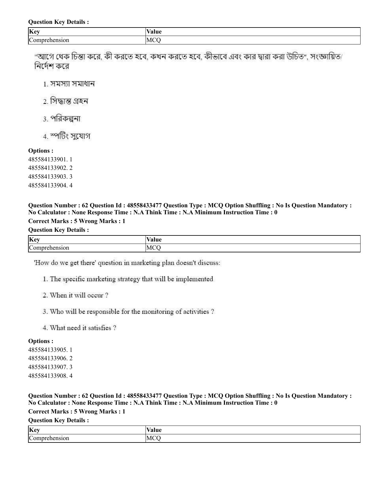 CUET 2023 English Bengali compressed Shift 1 Question Papers - 18 June 2023 - Page 48