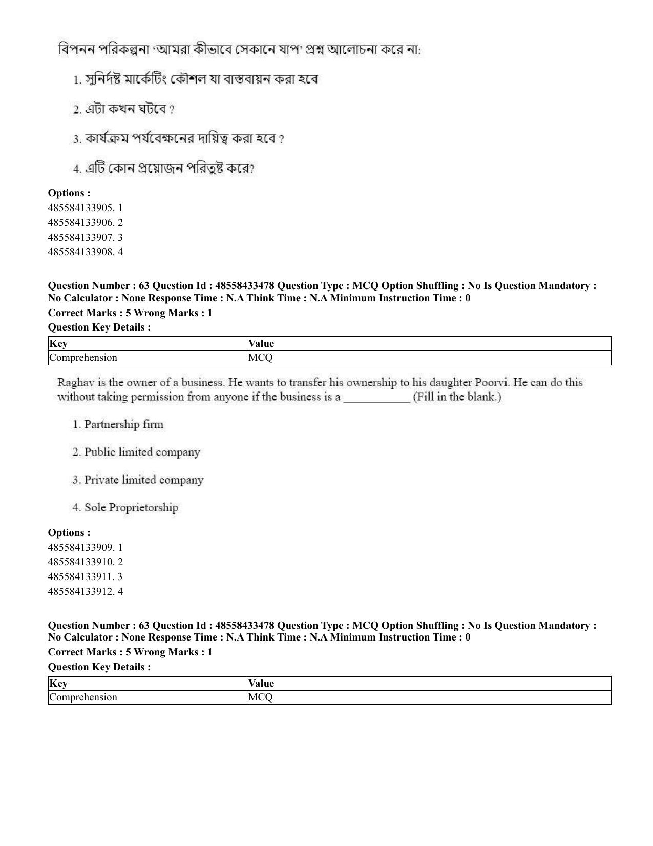 CUET 2023 English Bengali compressed Shift 1 Question Papers - 18 June 2023 - Page 49
