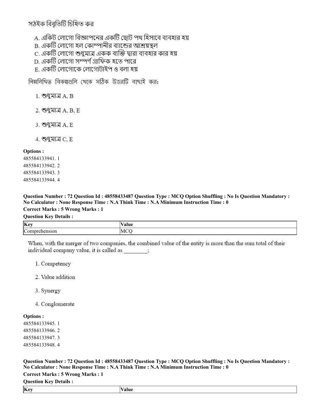 CUET 2023 English Bengali compressed Shift 1 Question Papers - 18 June 2023 - Page 59