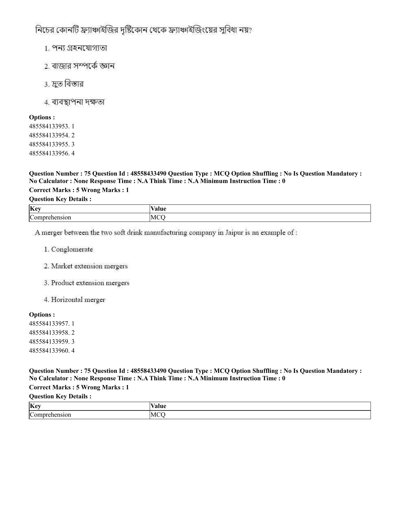 CUET 2023 English Bengali compressed Shift 1 Question Papers - 18 June 2023 - Page 62