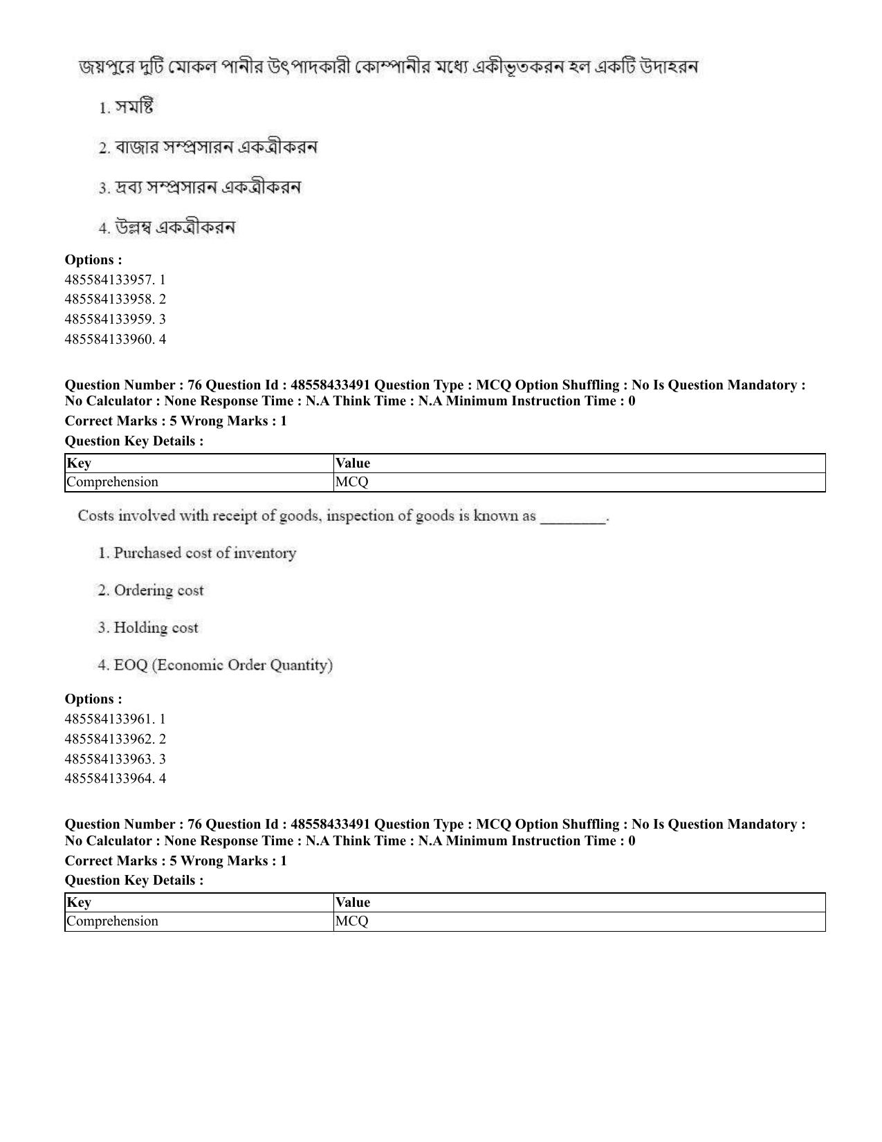 CUET 2023 English Bengali compressed Shift 1 Question Papers - 18 June 2023 - Page 63