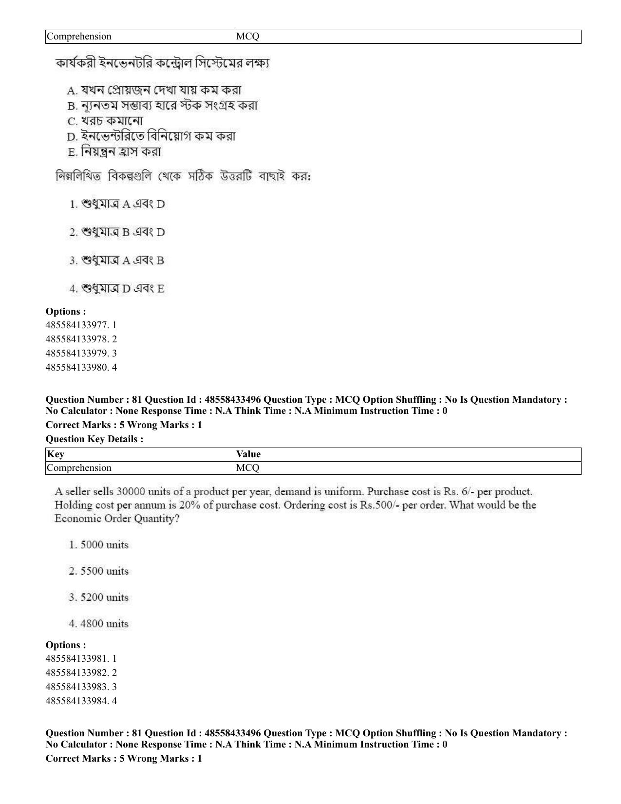 CUET 2023 English Bengali compressed Shift 1 Question Papers - 18 June 2023 - Page 68