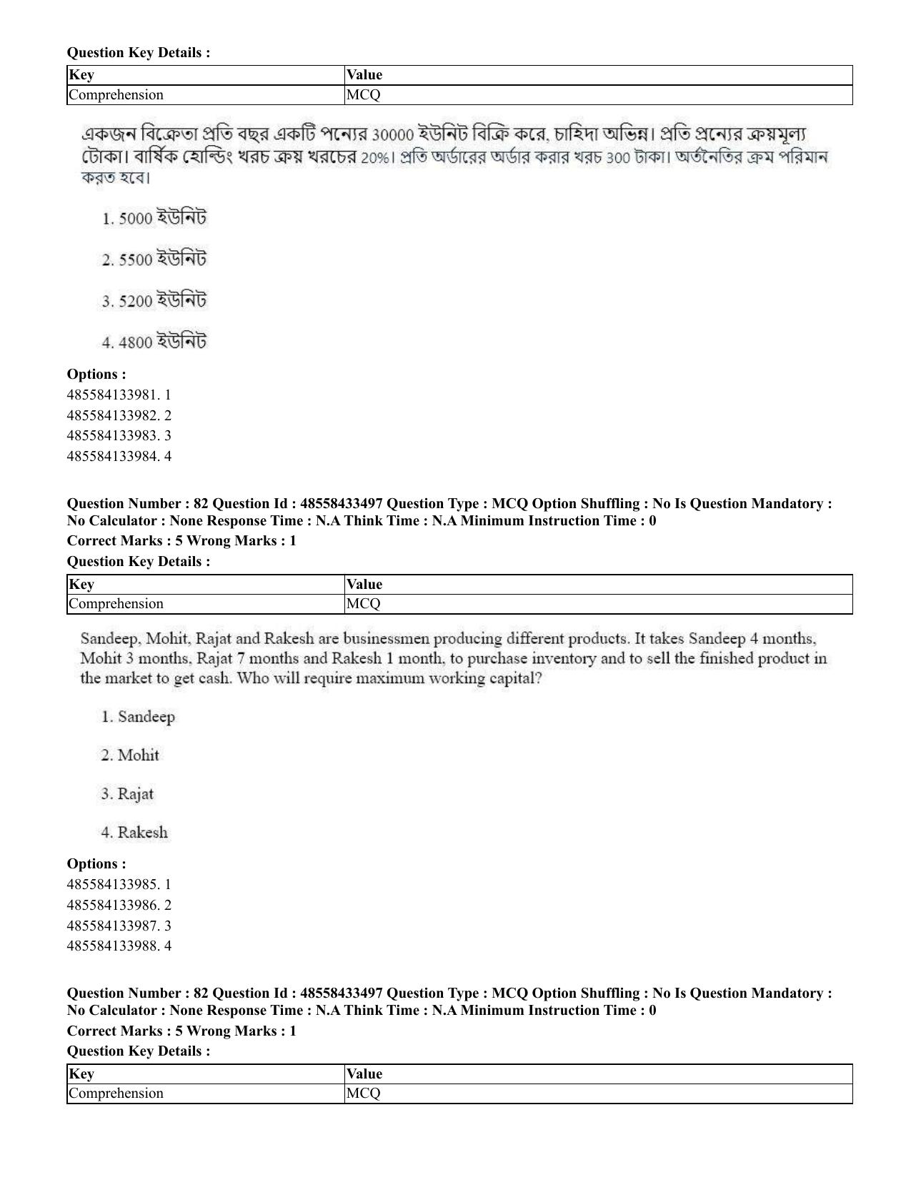 CUET 2023 English Bengali compressed Shift 1 Question Papers - 18 June 2023 - Page 69