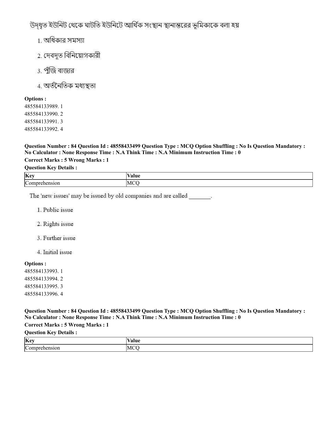 CUET 2023 English Bengali compressed Shift 1 Question Papers - 18 June 2023 - Page 71