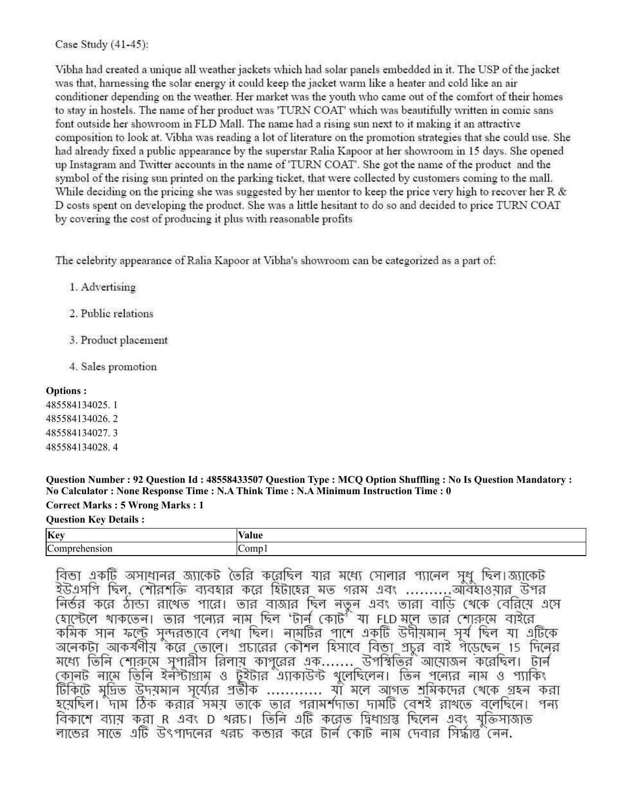 CUET 2023 English Bengali compressed Shift 1 Question Papers - 18 June 2023 - Page 80