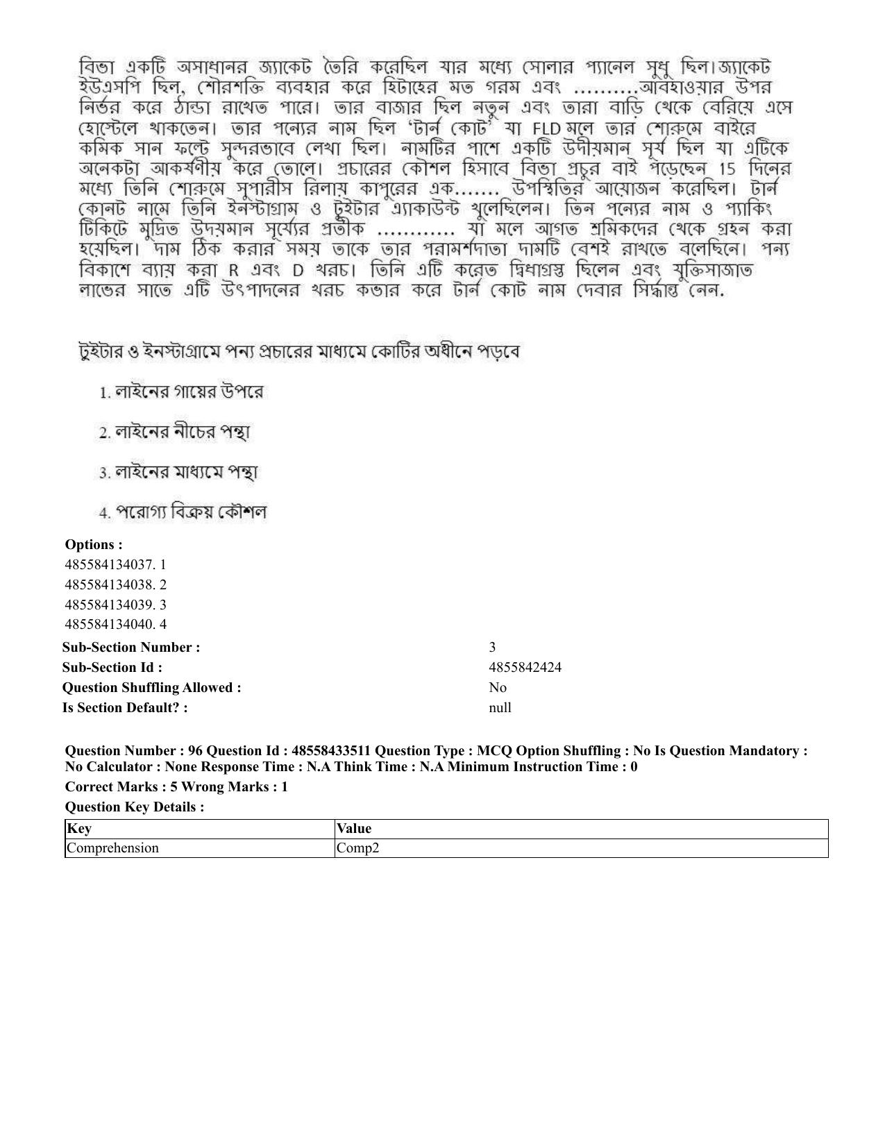 CUET 2023 English Bengali compressed Shift 1 Question Papers - 18 June 2023 - Page 86