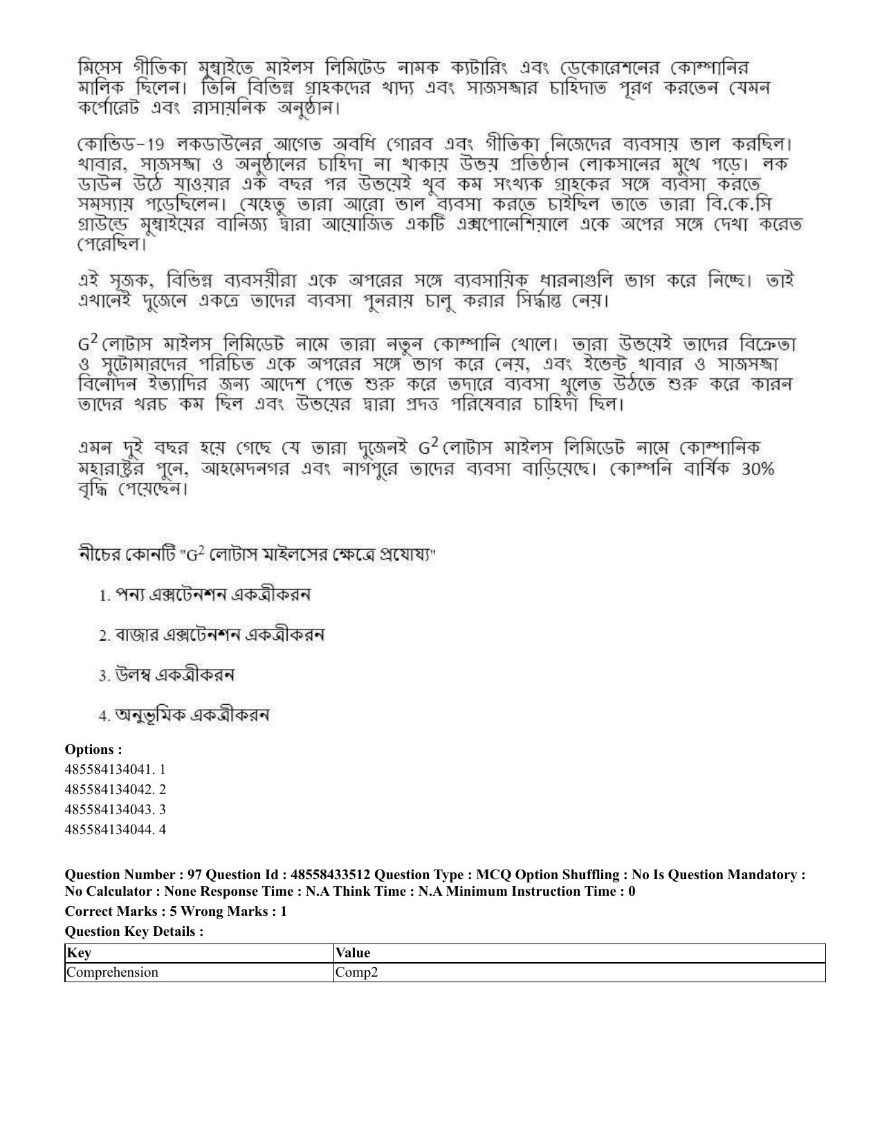 CUET 2023 English Bengali compressed Shift 1 Question Papers - 18 June 2023 - Page 88