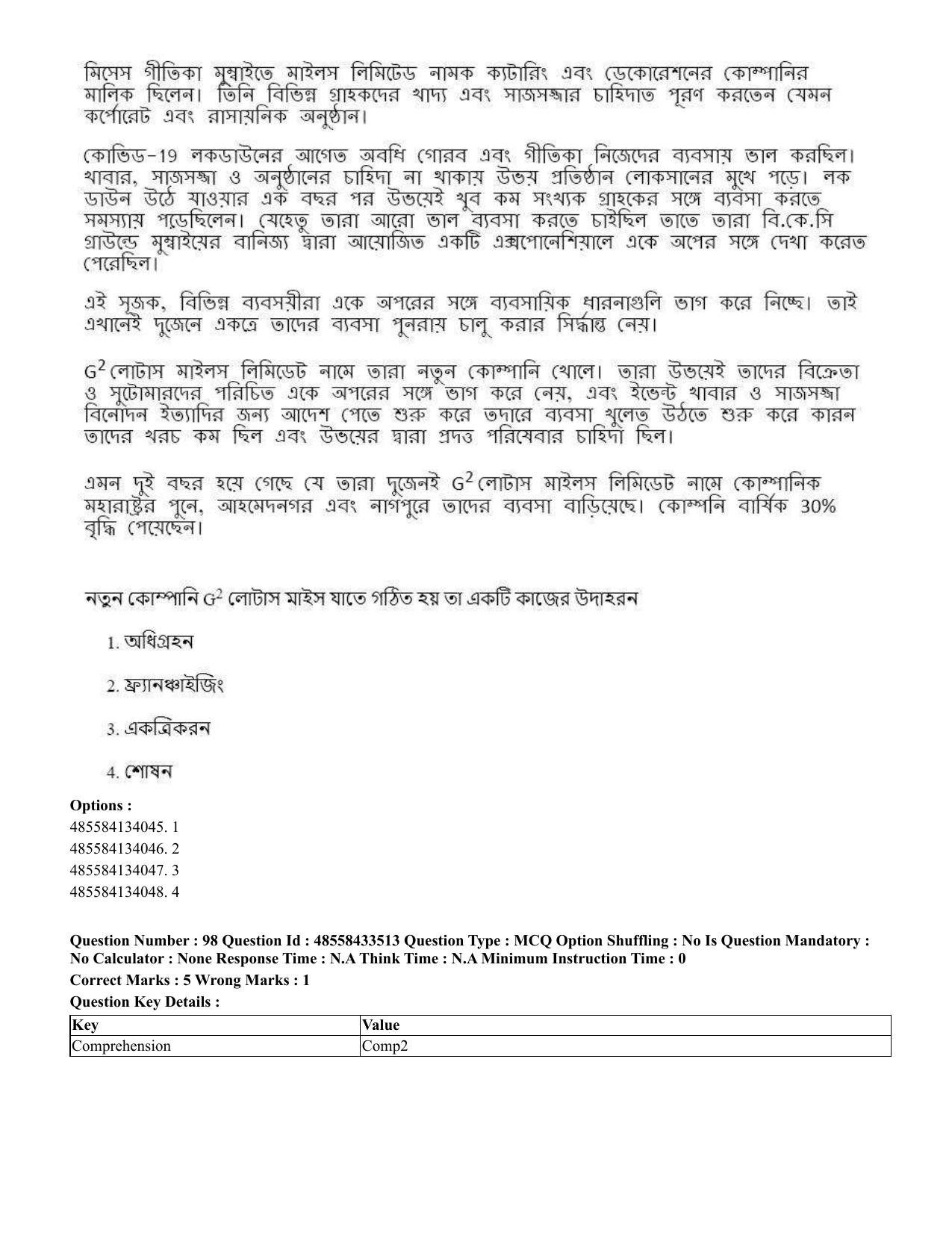 CUET 2023 English Bengali compressed Shift 1 Question Papers - 18 June 2023 - Page 90