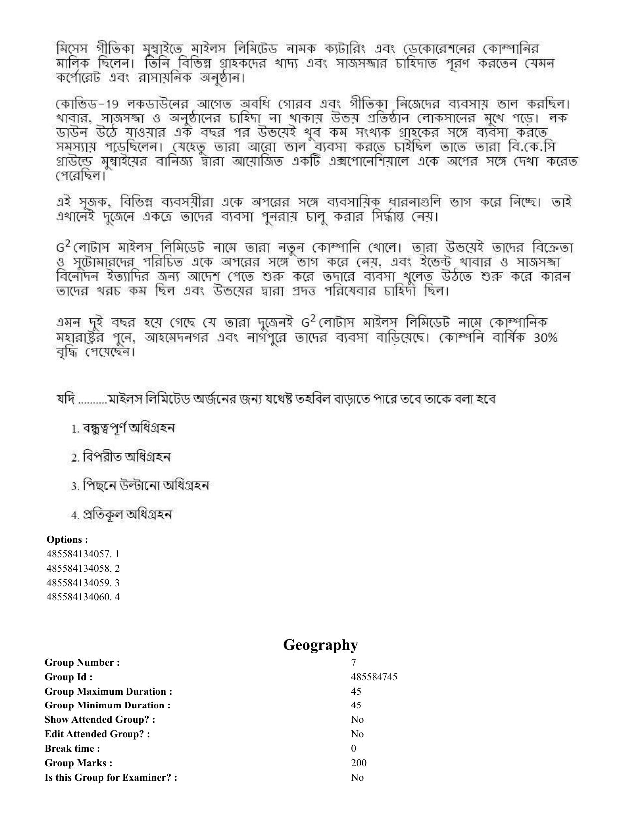CUET 2023 English Bengali compressed Shift 1 Question Papers - 18 June 2023 - Page 96